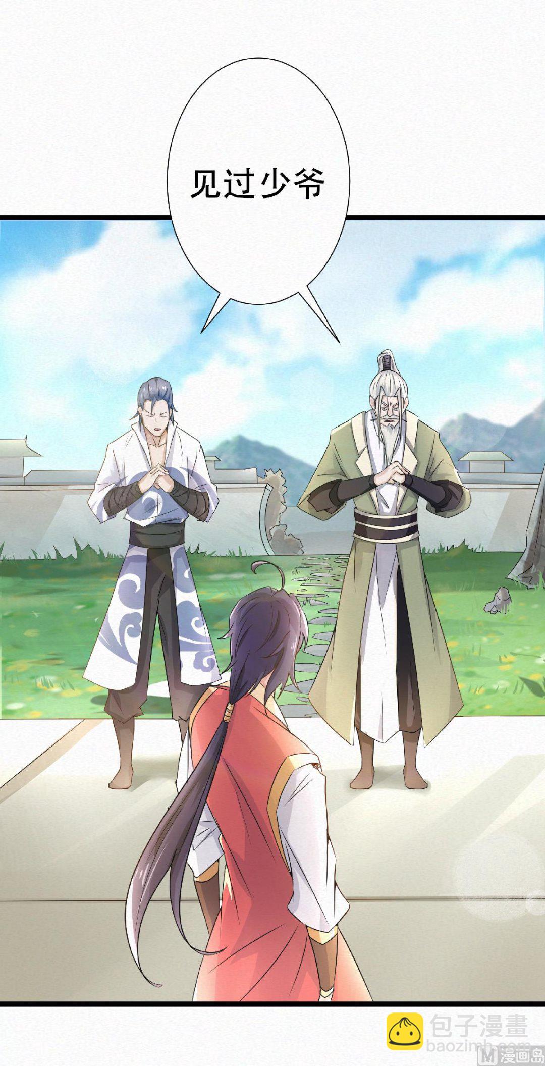 第二季第57话 大势初成，再遇危机-第246话