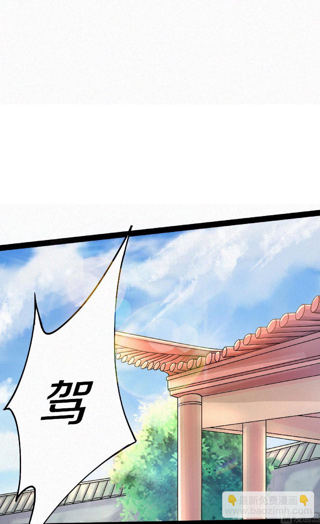 第二季第57话 大势初成，再遇危机-第246话