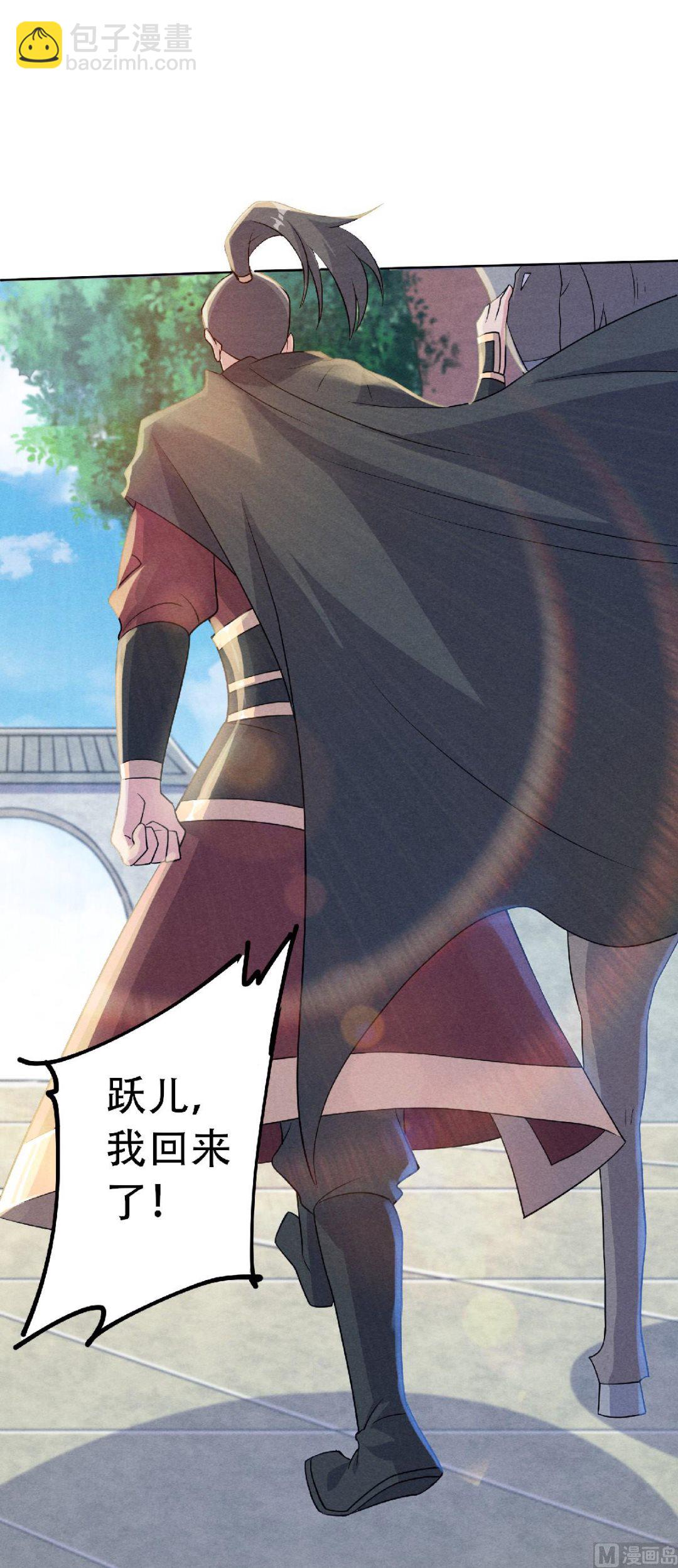 第二季第57话 大势初成，再遇危机-第246话