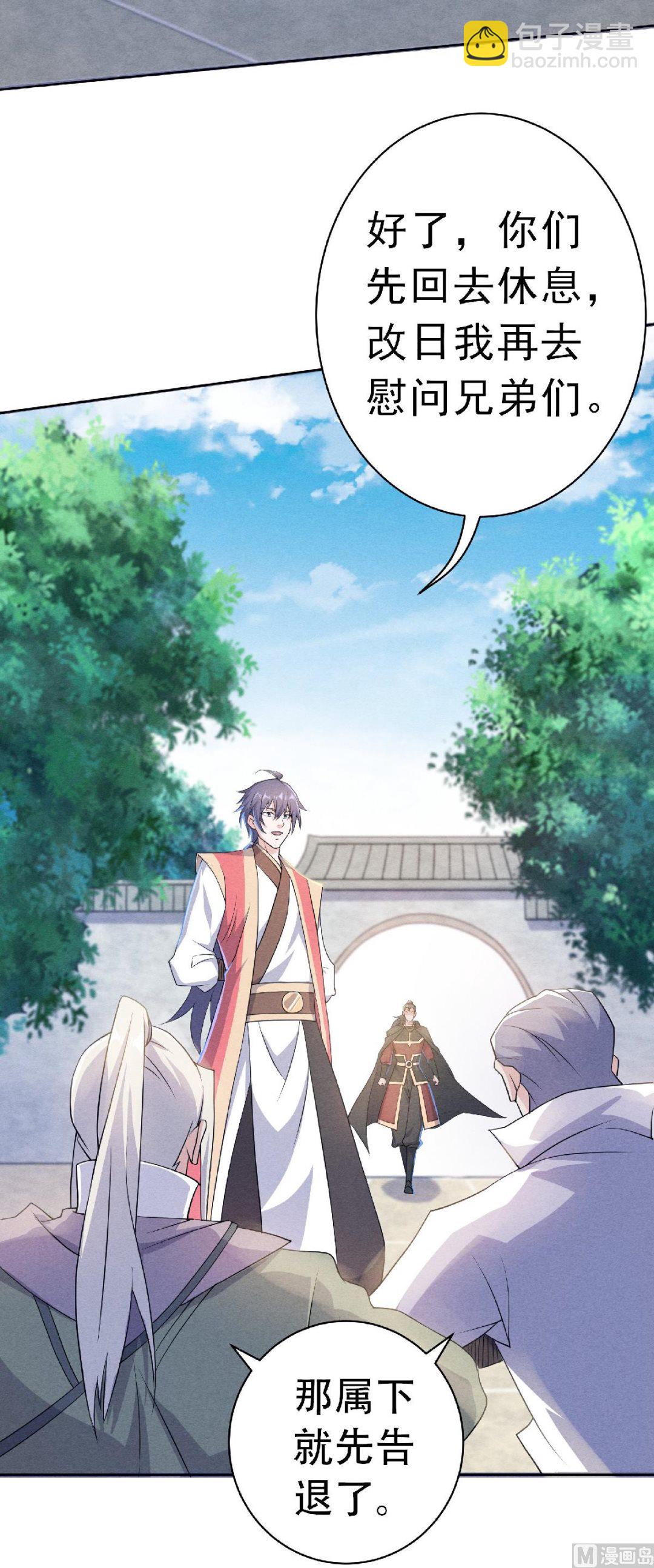 第二季第57话 大势初成，再遇危机-第246话