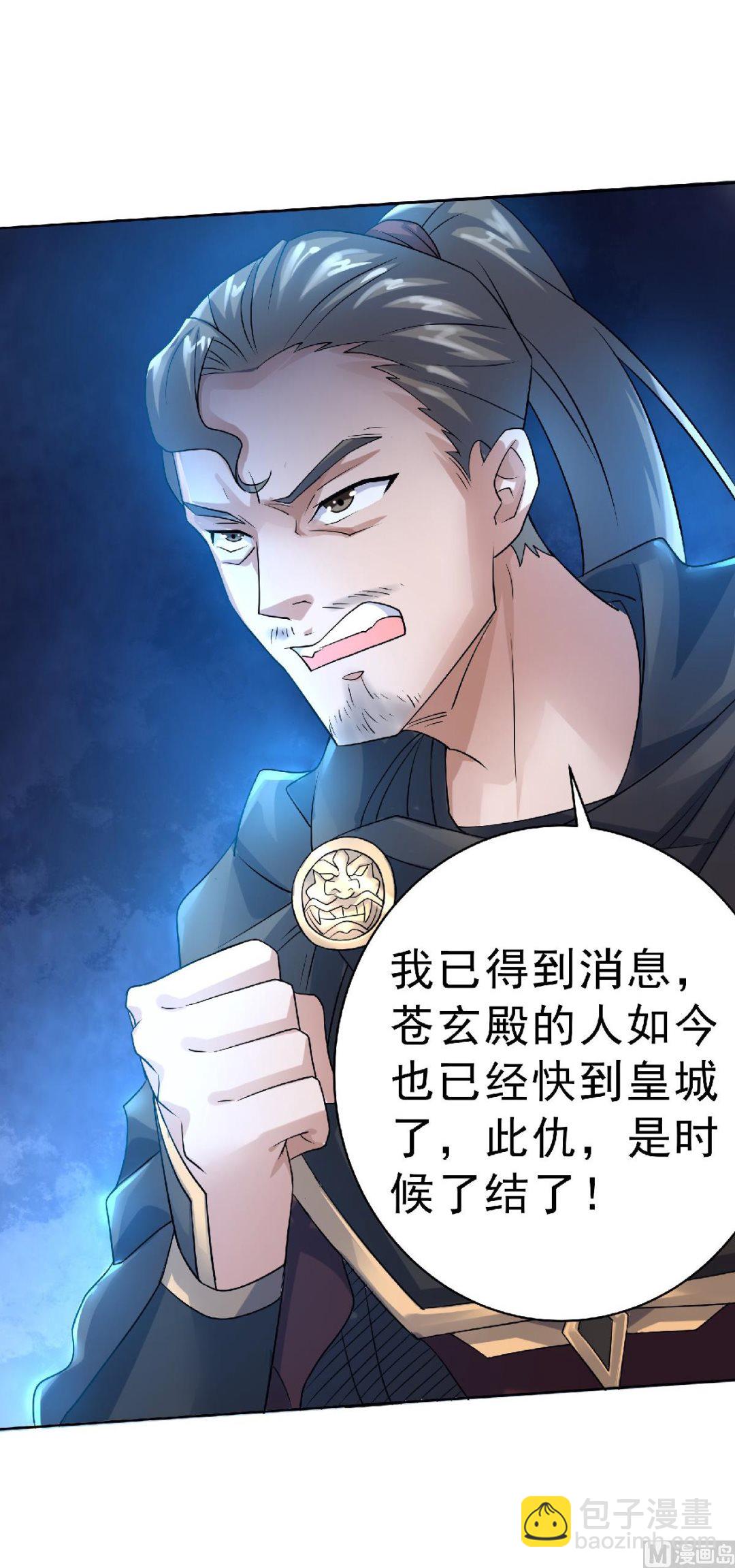 第二季第57话 大势初成，再遇危机-第246话