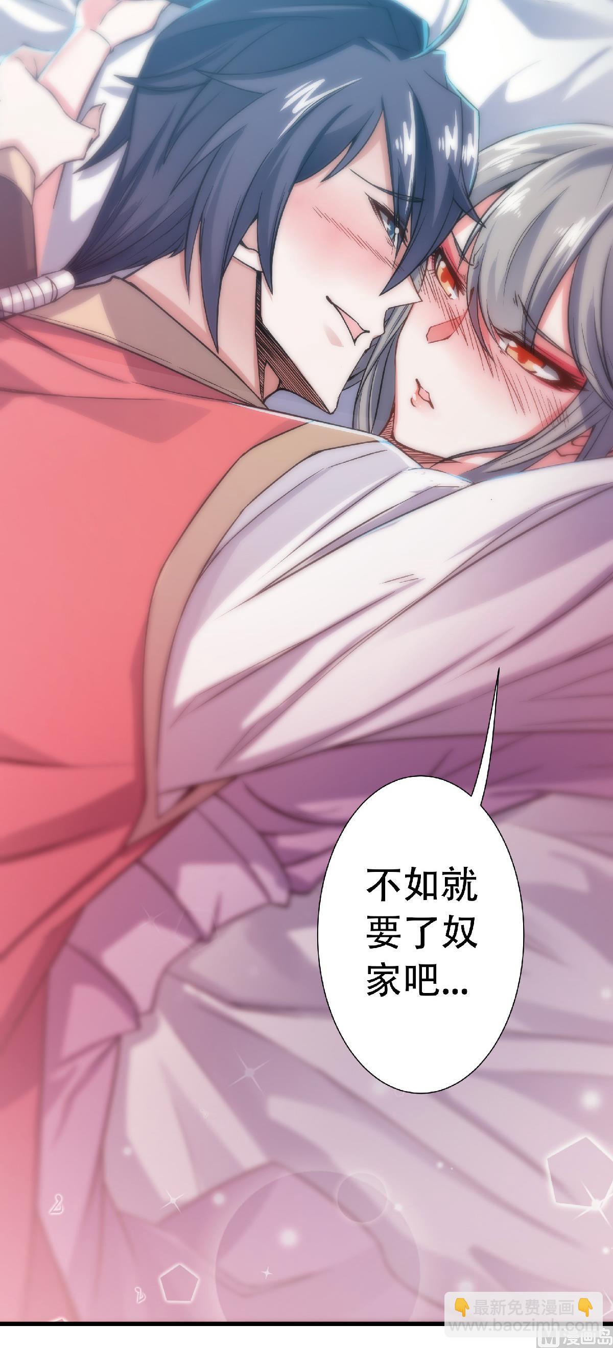 第二季第57话 大势初成，再遇危机-第246话