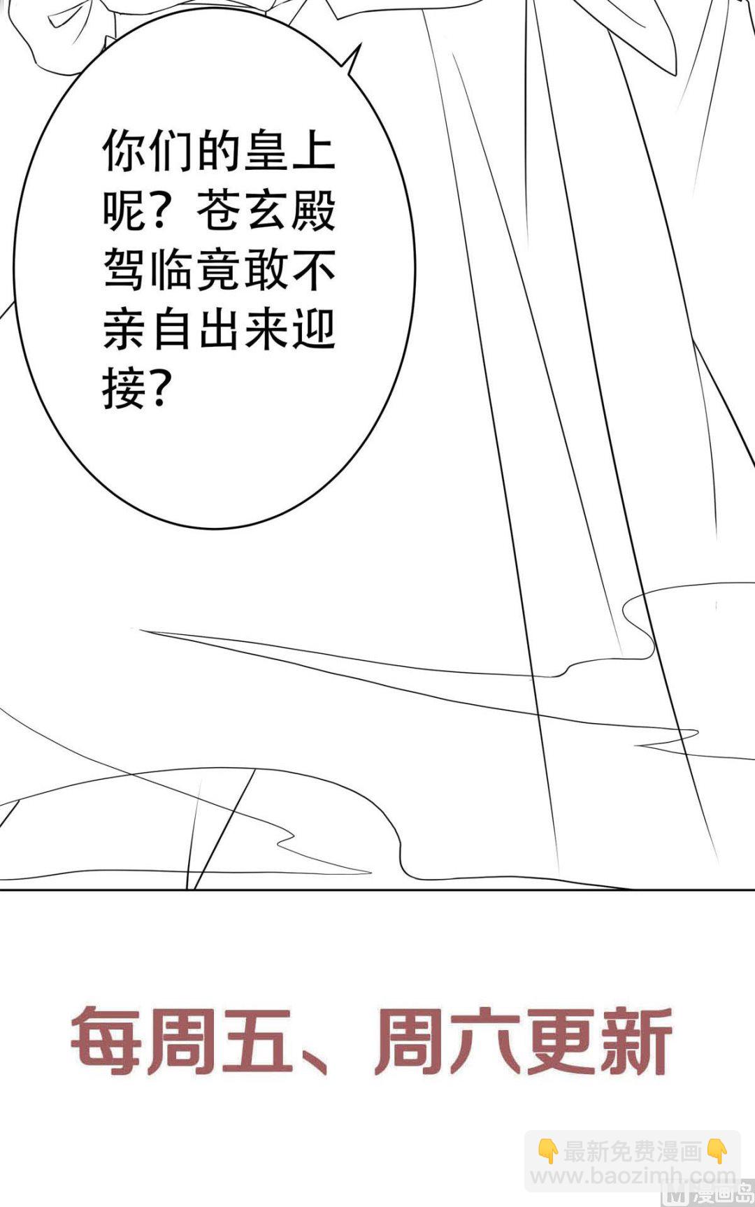 第二季第57话 大势初成，再遇危机-第246话