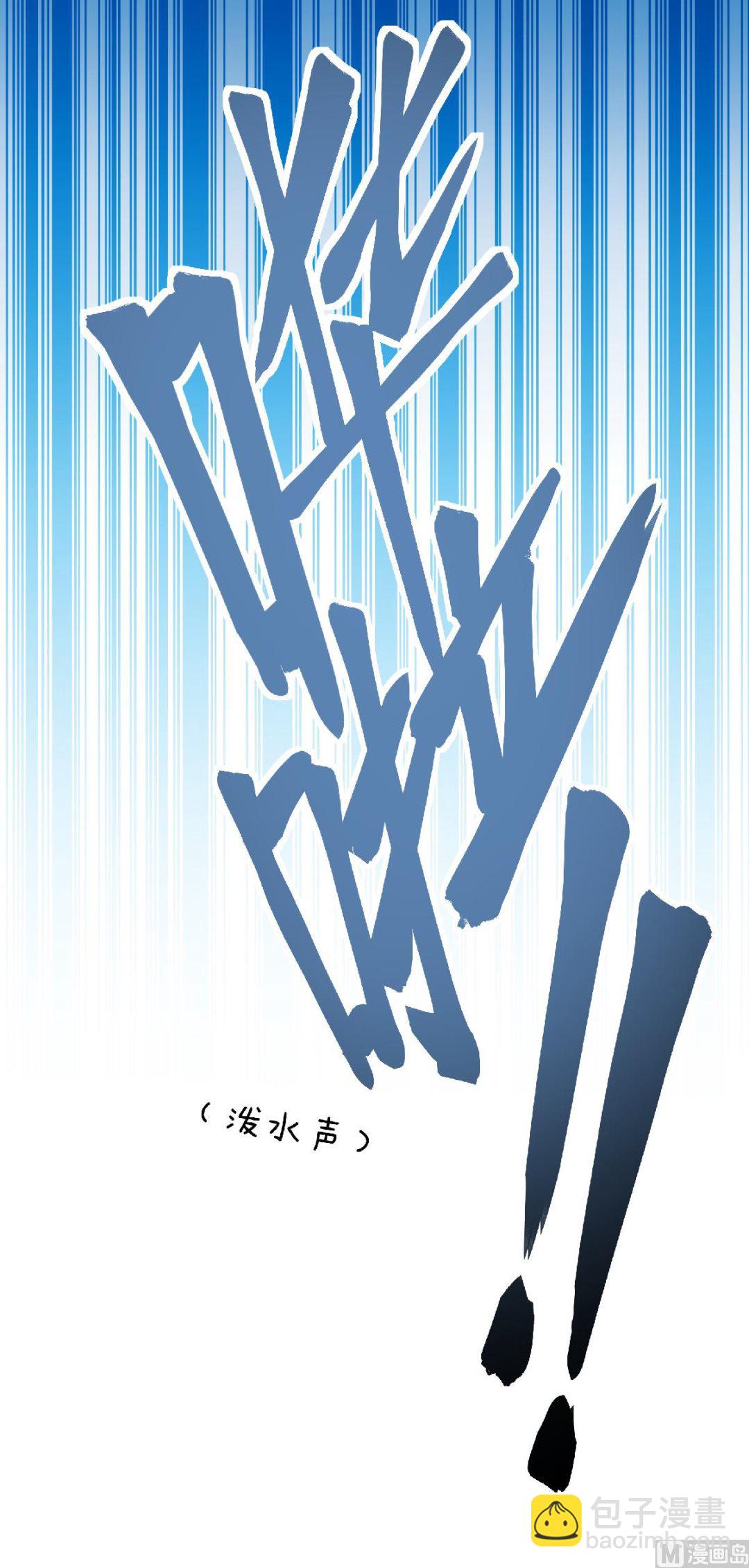 第二季第57话 大势初成，再遇危机-第246话
