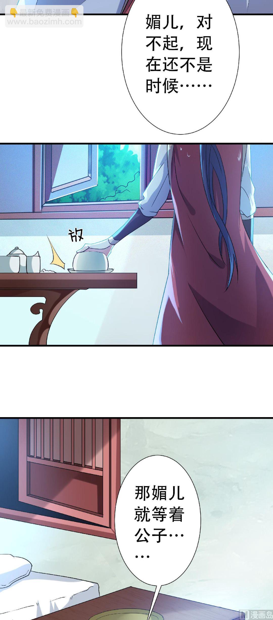 第二季第57话 大势初成，再遇危机-第246话