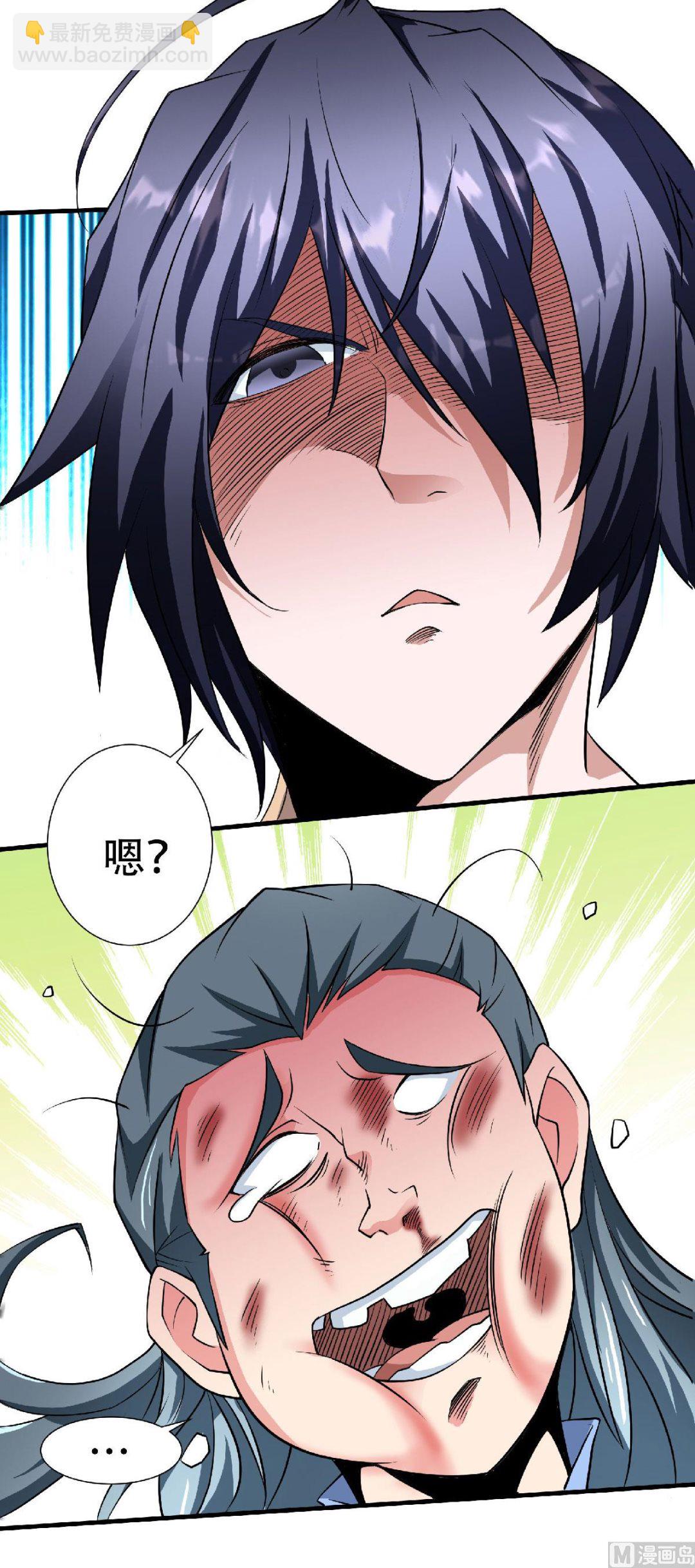 第二季第59话 强敌环伺，欺上门来-第248话