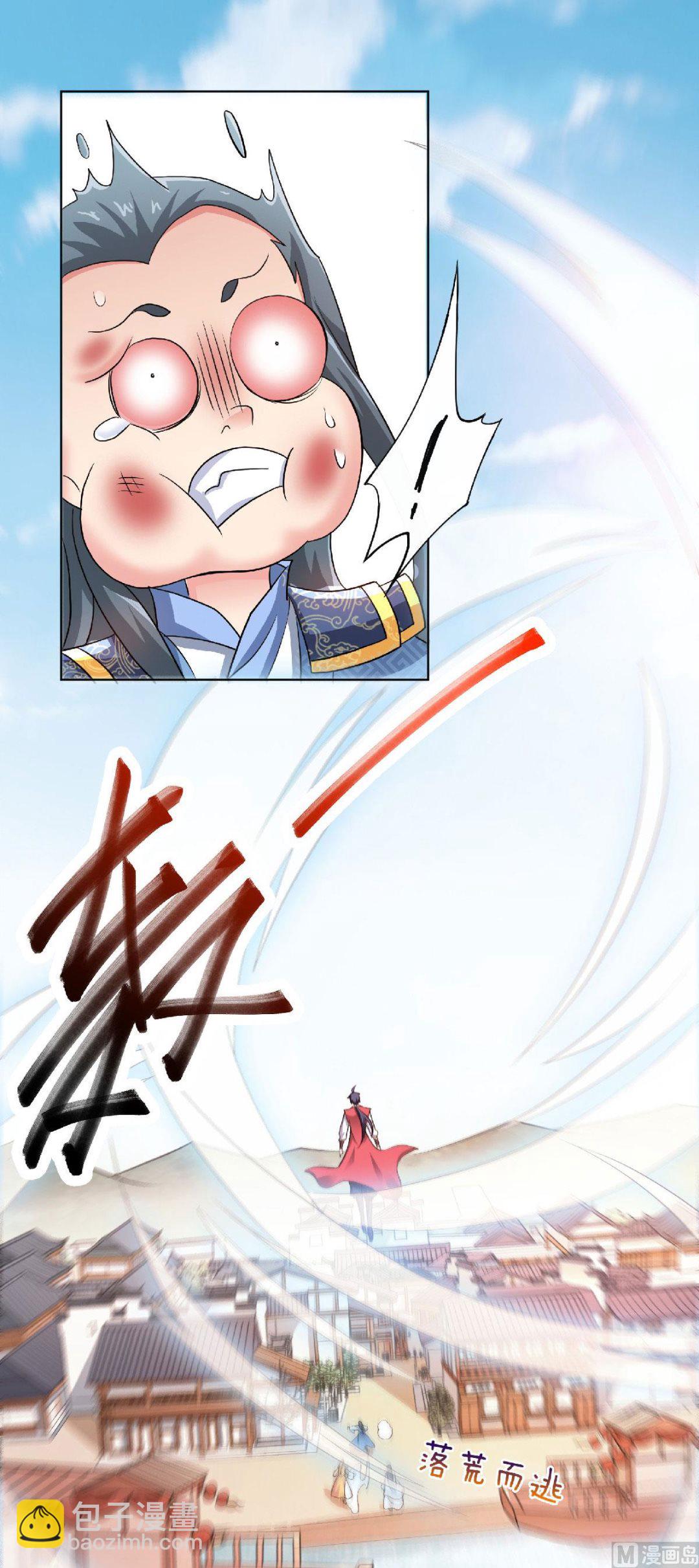 第二季第59话 强敌环伺，欺上门来-第248话