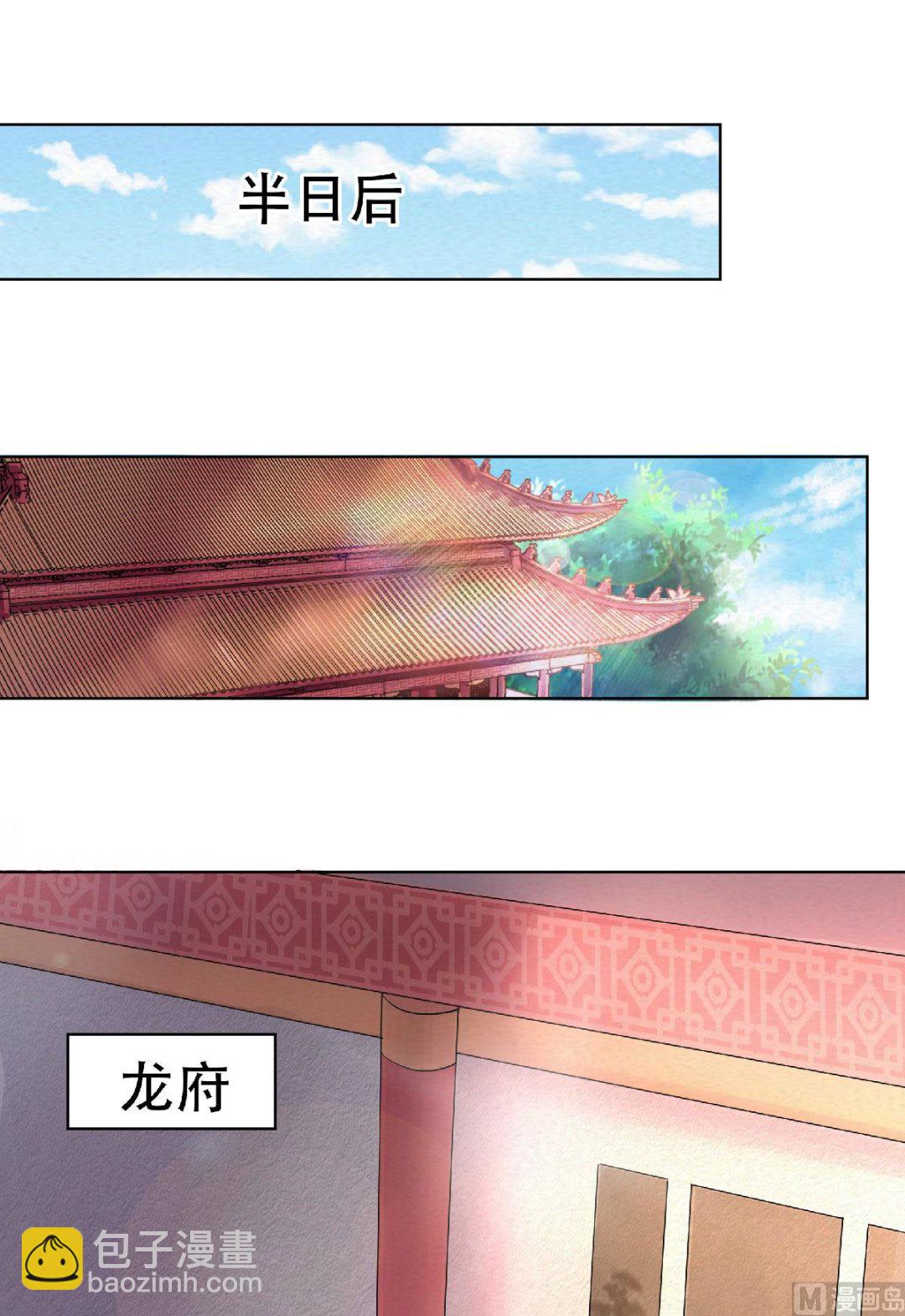 第二季第59话 强敌环伺，欺上门来-第248话