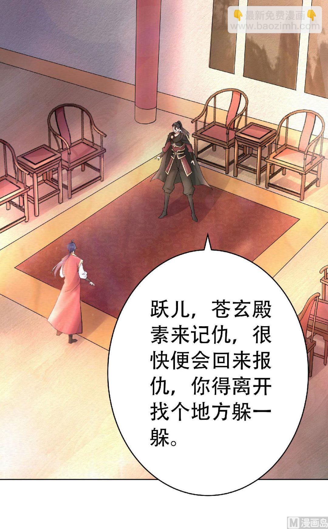 第二季第59话 强敌环伺，欺上门来-第248话