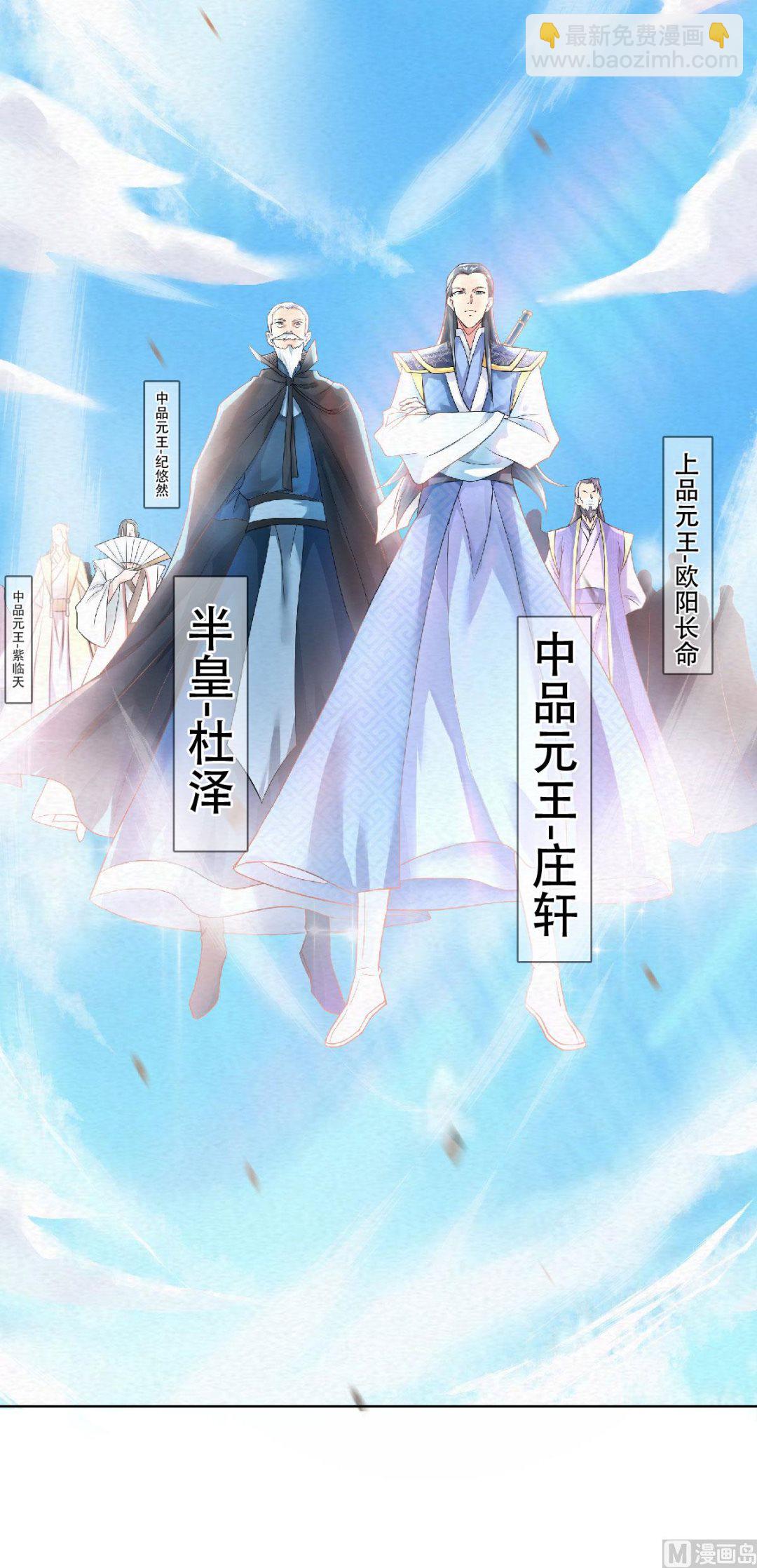 第二季第59话 强敌环伺，欺上门来-第248话