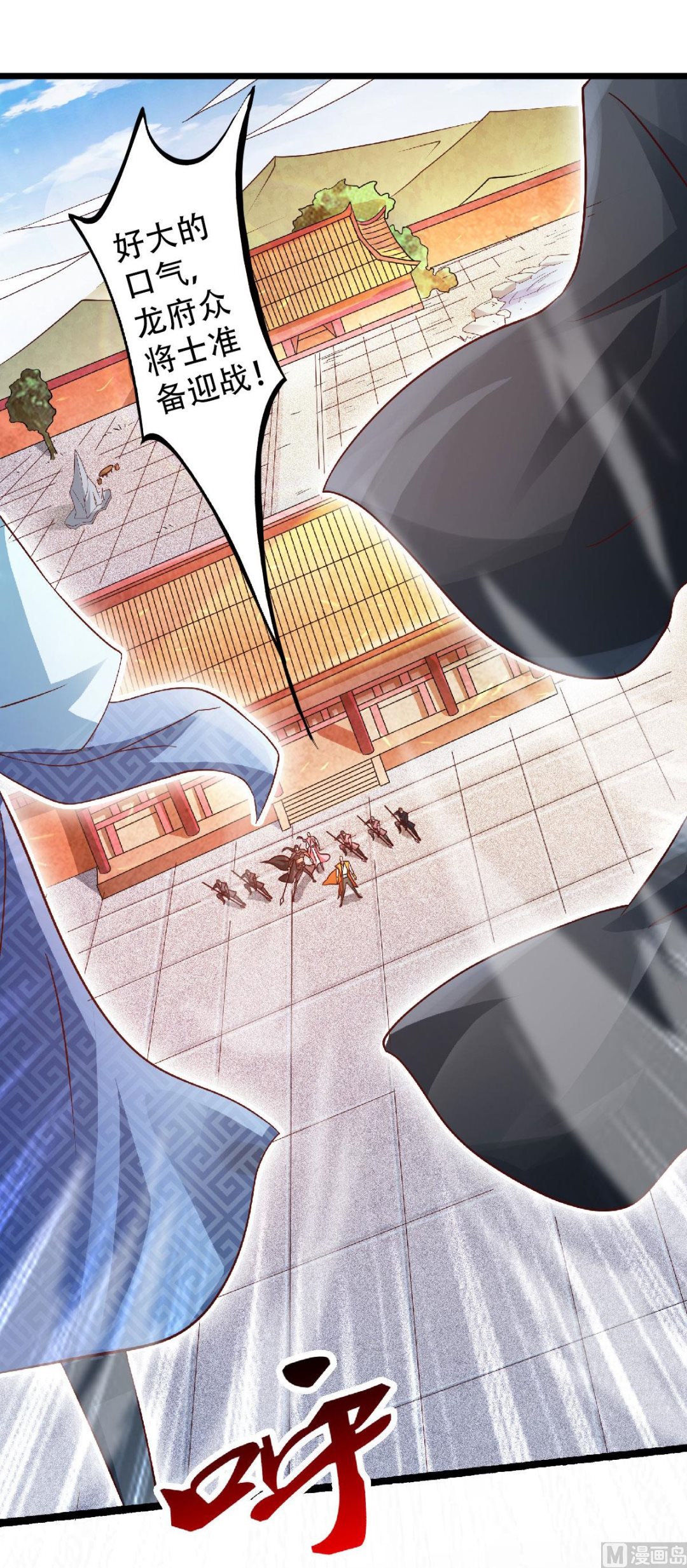 第二季第59话 强敌环伺，欺上门来-第248话