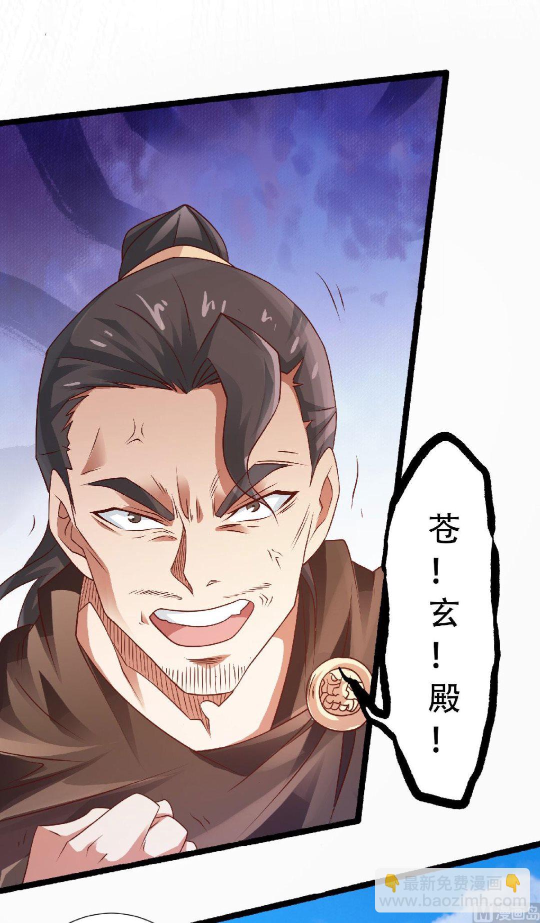 第二季第59话 强敌环伺，欺上门来-第248话
