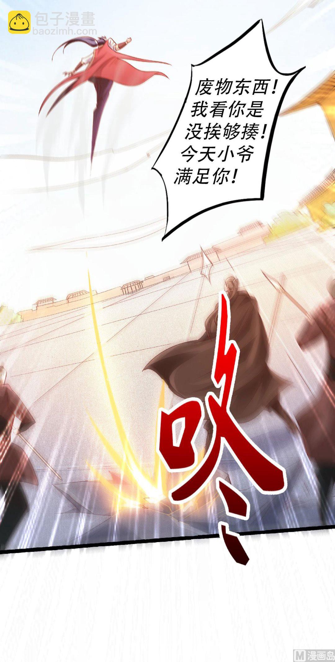 第二季第59话 强敌环伺，欺上门来-第248话
