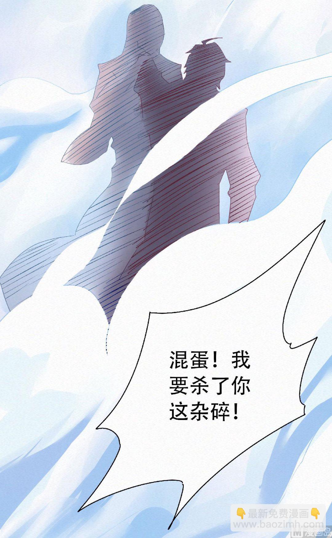 第二季第59话 强敌环伺，欺上门来-第248话
