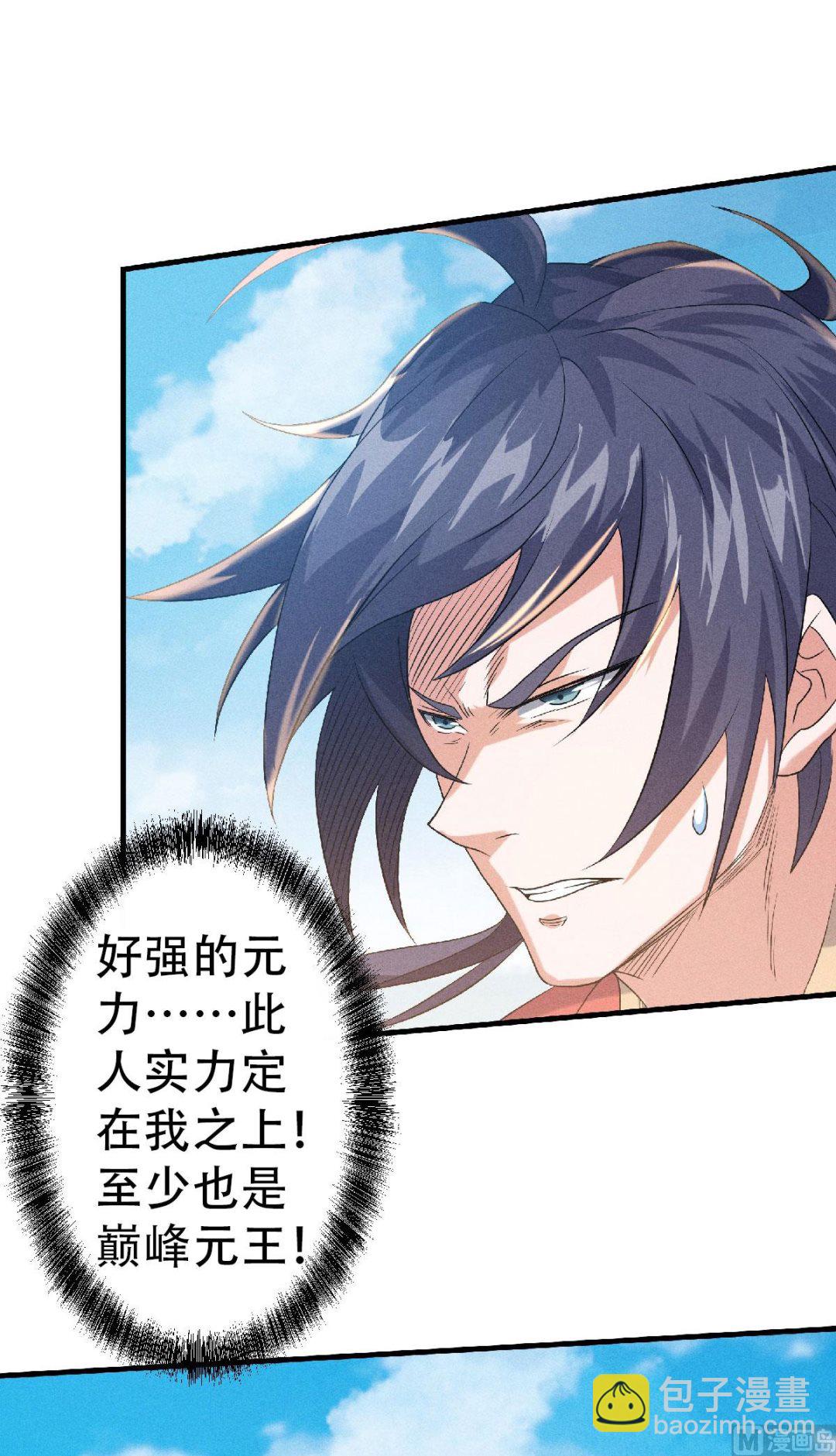 第二季第59话 强敌环伺，欺上门来-第248话