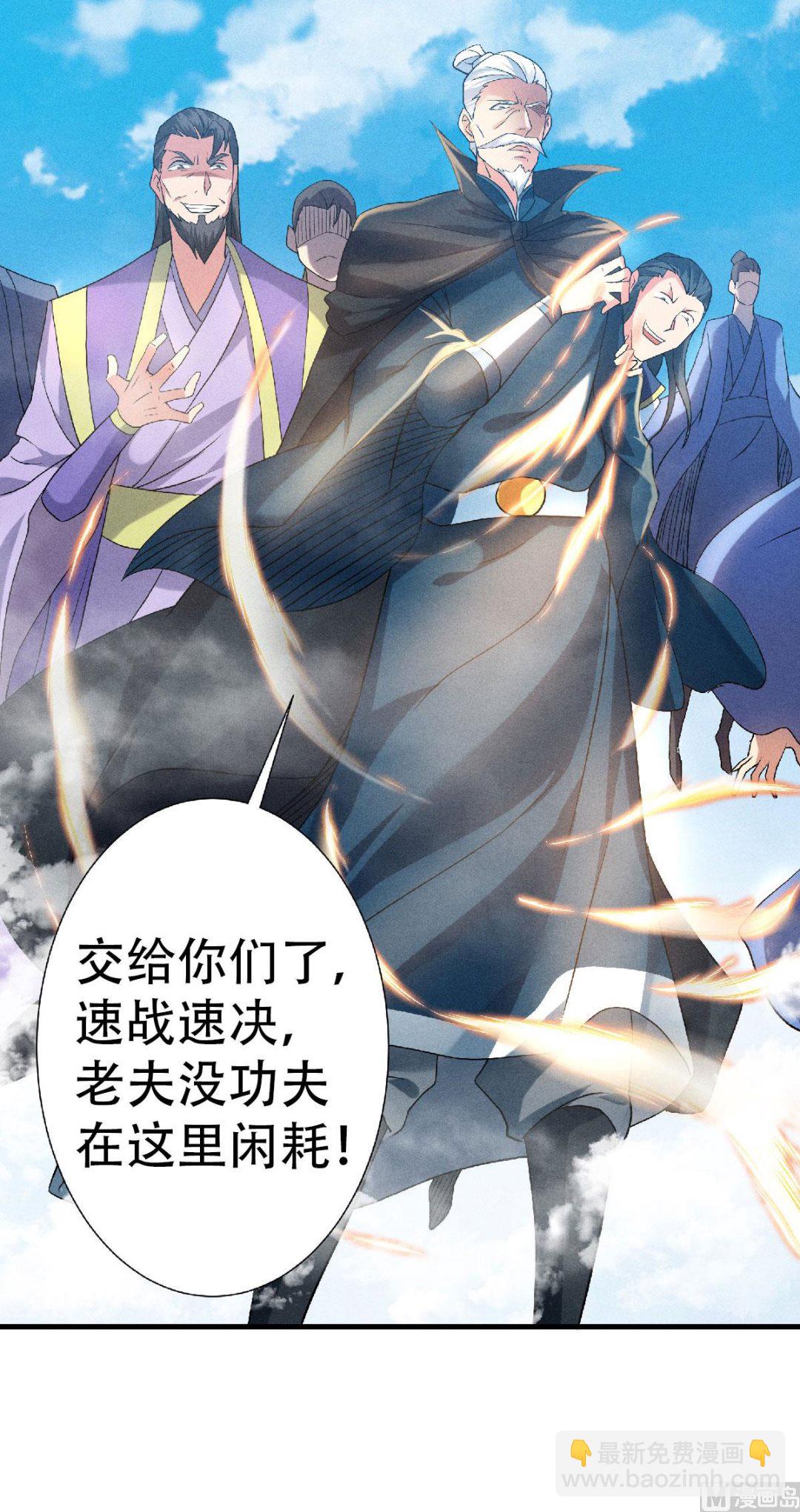 第二季第59话 强敌环伺，欺上门来-第248话