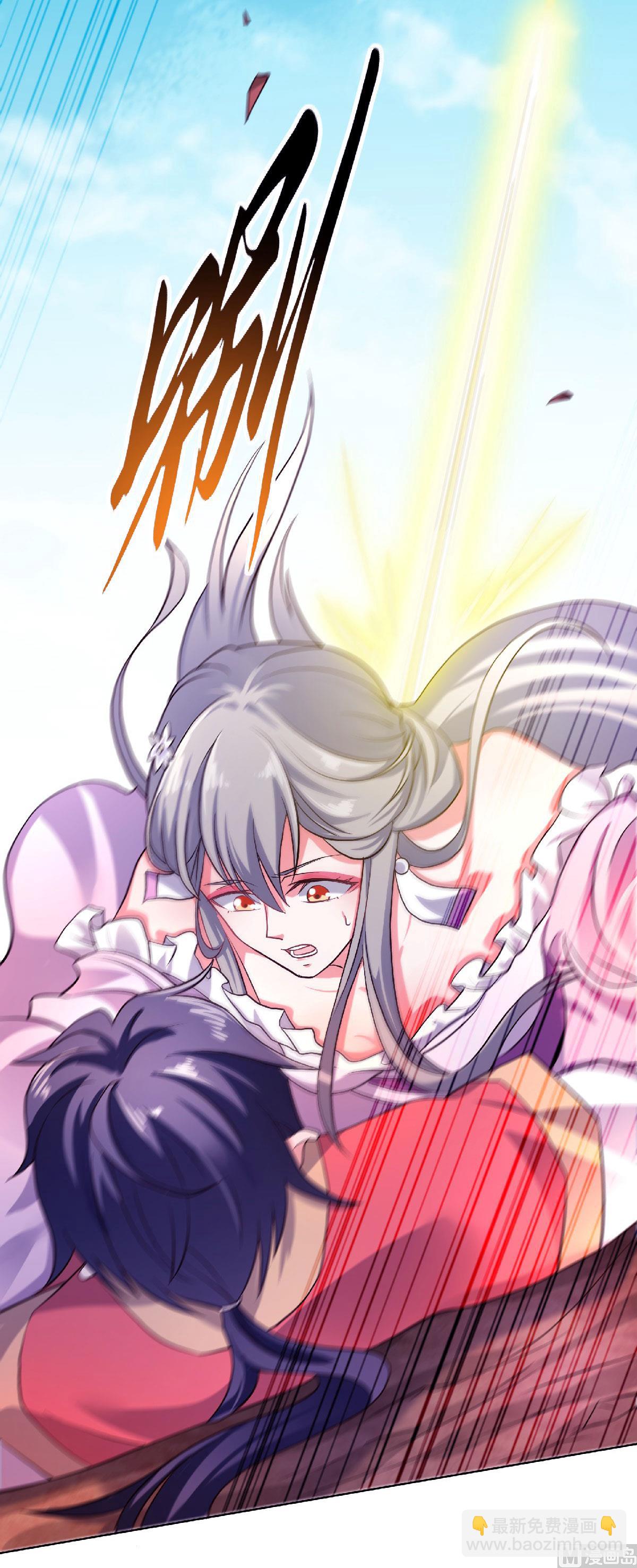 第二季第61话 皇者归来，震撼全场！-第250话