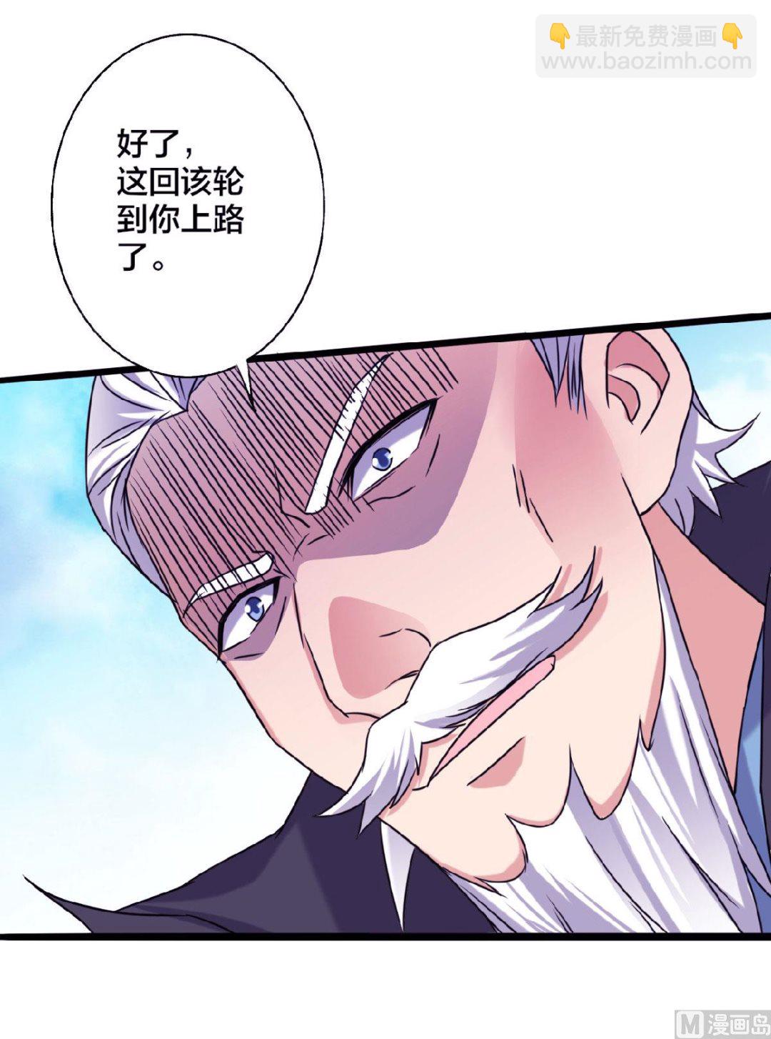 第二季第61话 皇者归来，震撼全场！-第250话