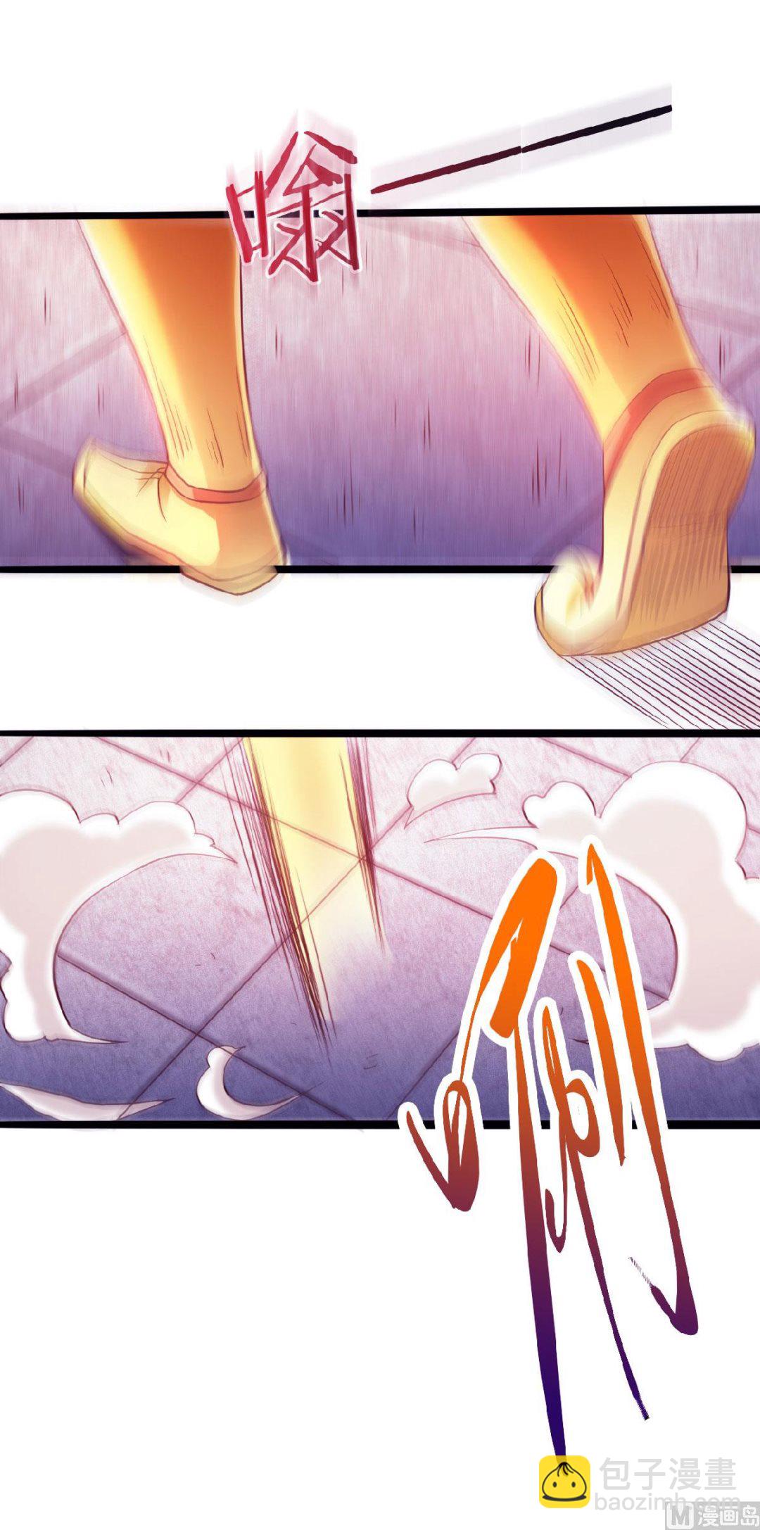 第二季第61话 皇者归来，震撼全场！-第250话