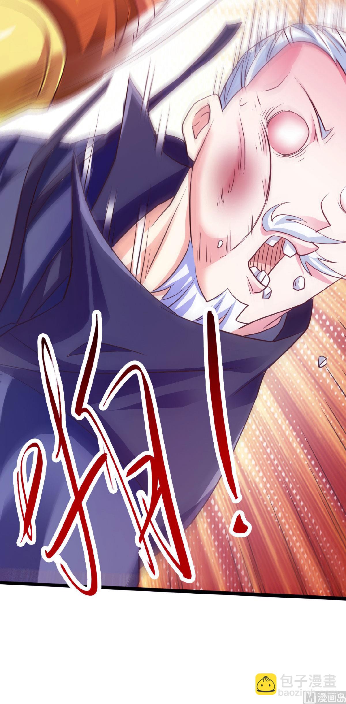 第二季第61话 皇者归来，震撼全场！-第250话
