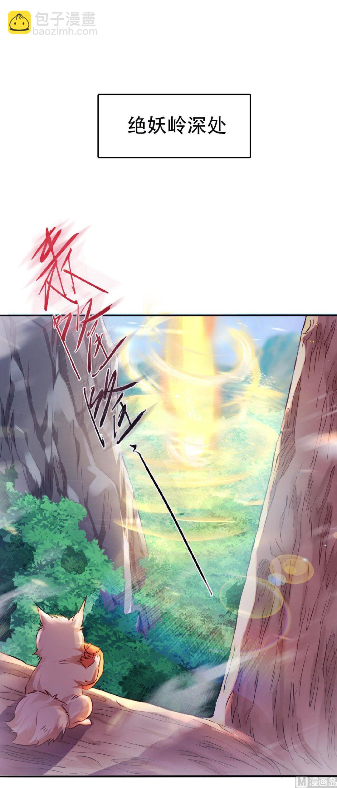 第二季第61话 皇者归来，震撼全场！-第250话