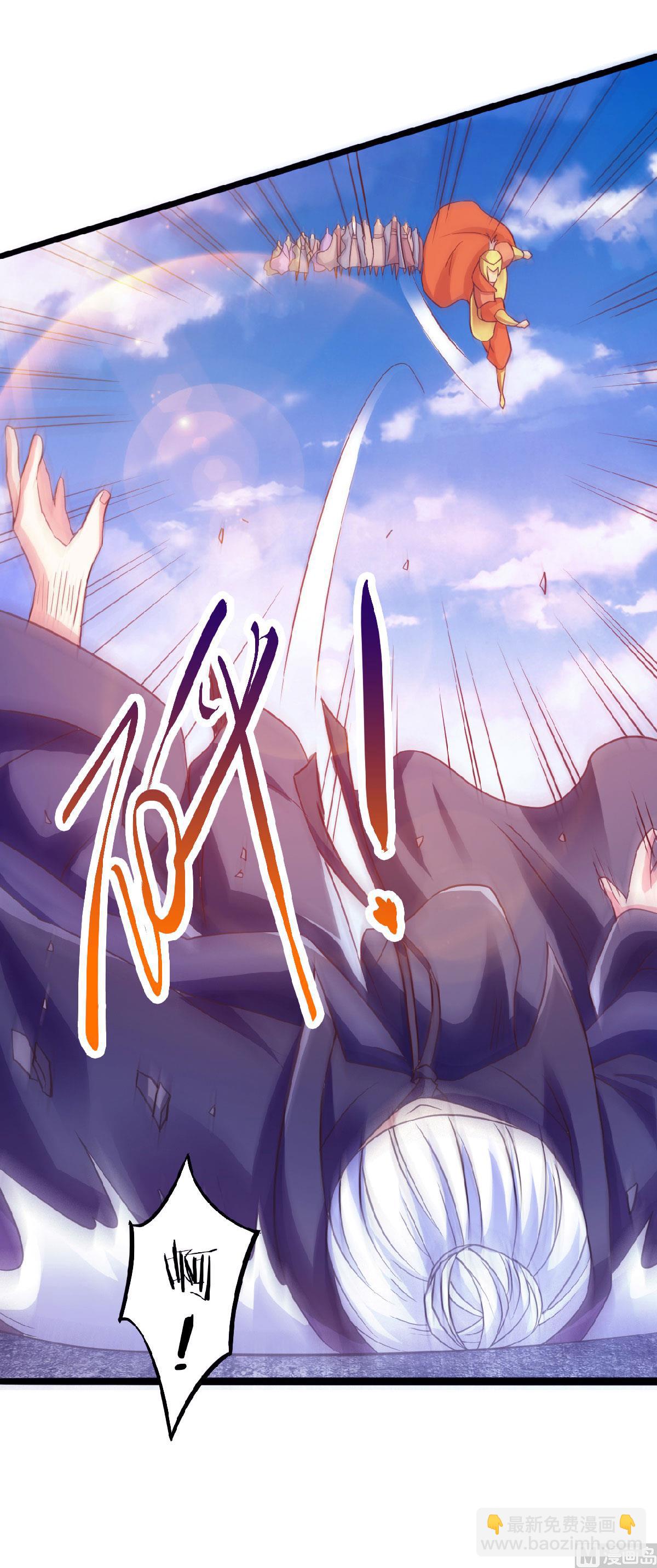 第二季第61话 皇者归来，震撼全场！-第250话