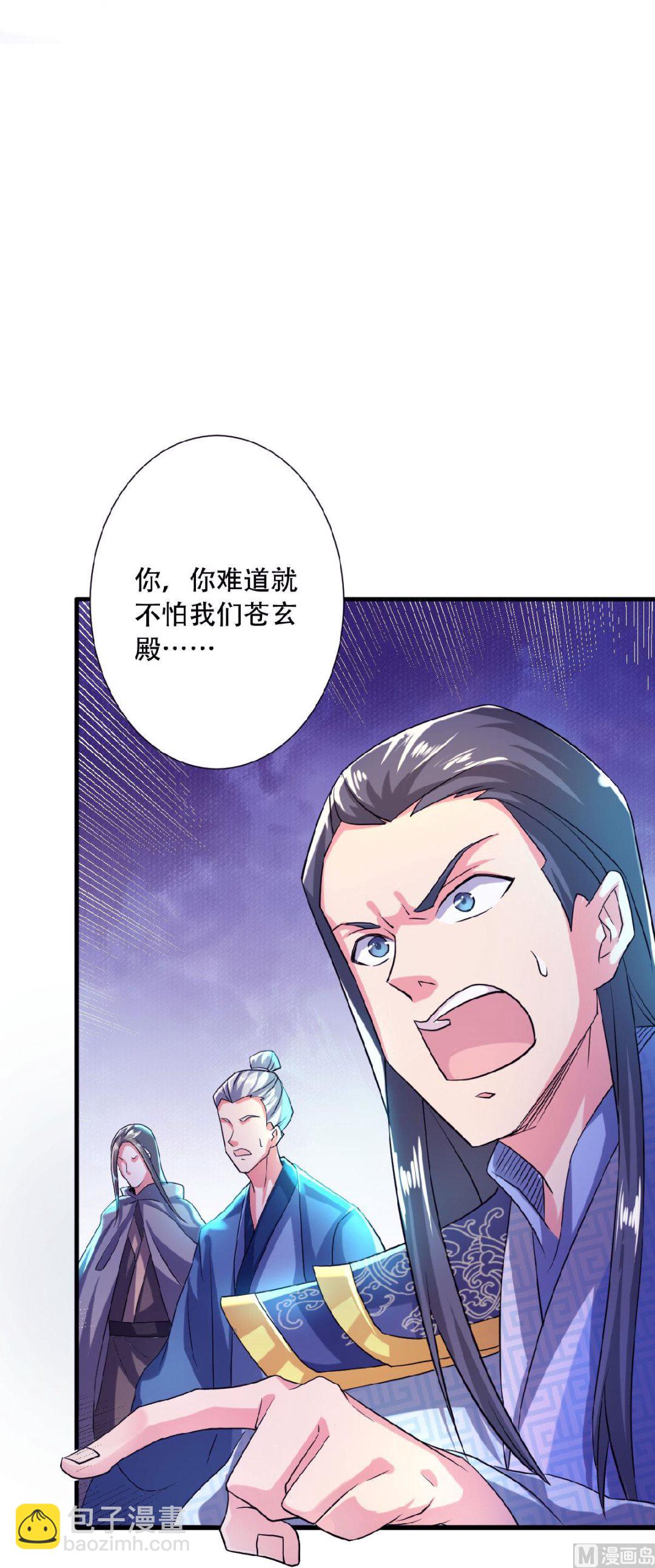 第二季第61话 皇者归来，震撼全场！-第250话
