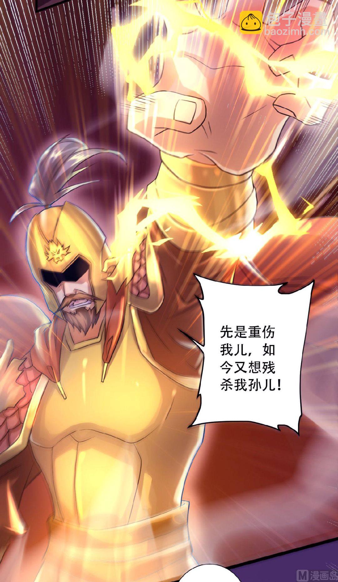 第二季第61话 皇者归来，震撼全场！-第250话