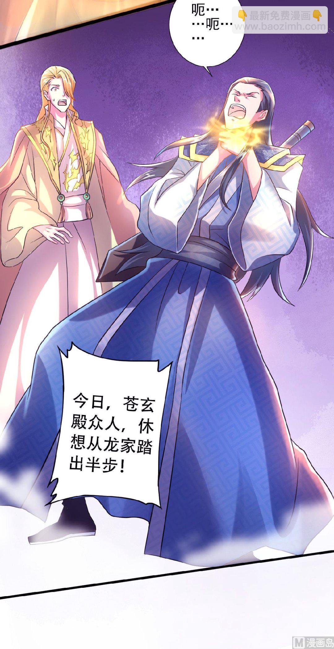 第二季第61话 皇者归来，震撼全场！-第250话