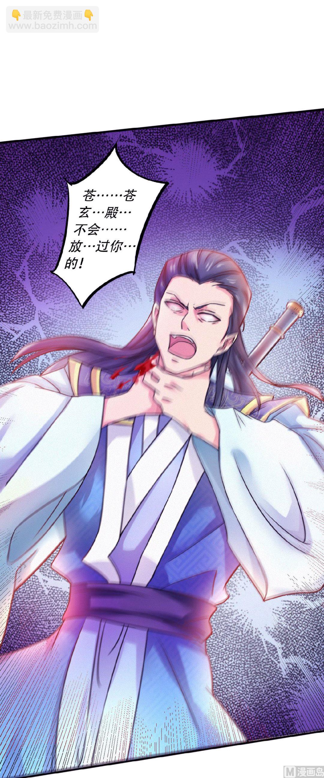 第二季第61话 皇者归来，震撼全场！-第250话