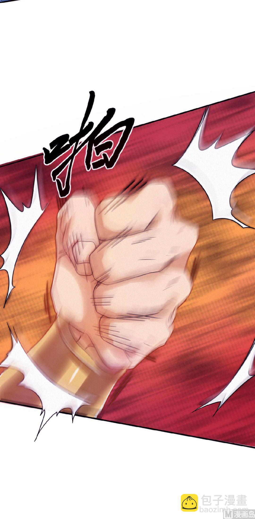 第二季第61话 皇者归来，震撼全场！-第250话