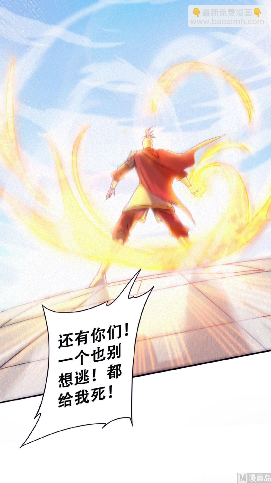 第二季第61话 皇者归来，震撼全场！-第250话