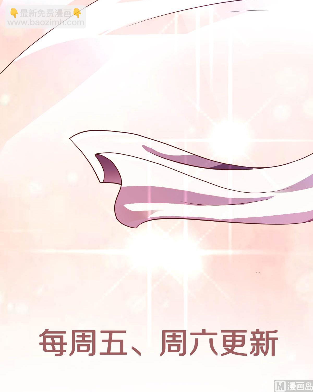 第二季第61话 皇者归来，震撼全场！-第250话