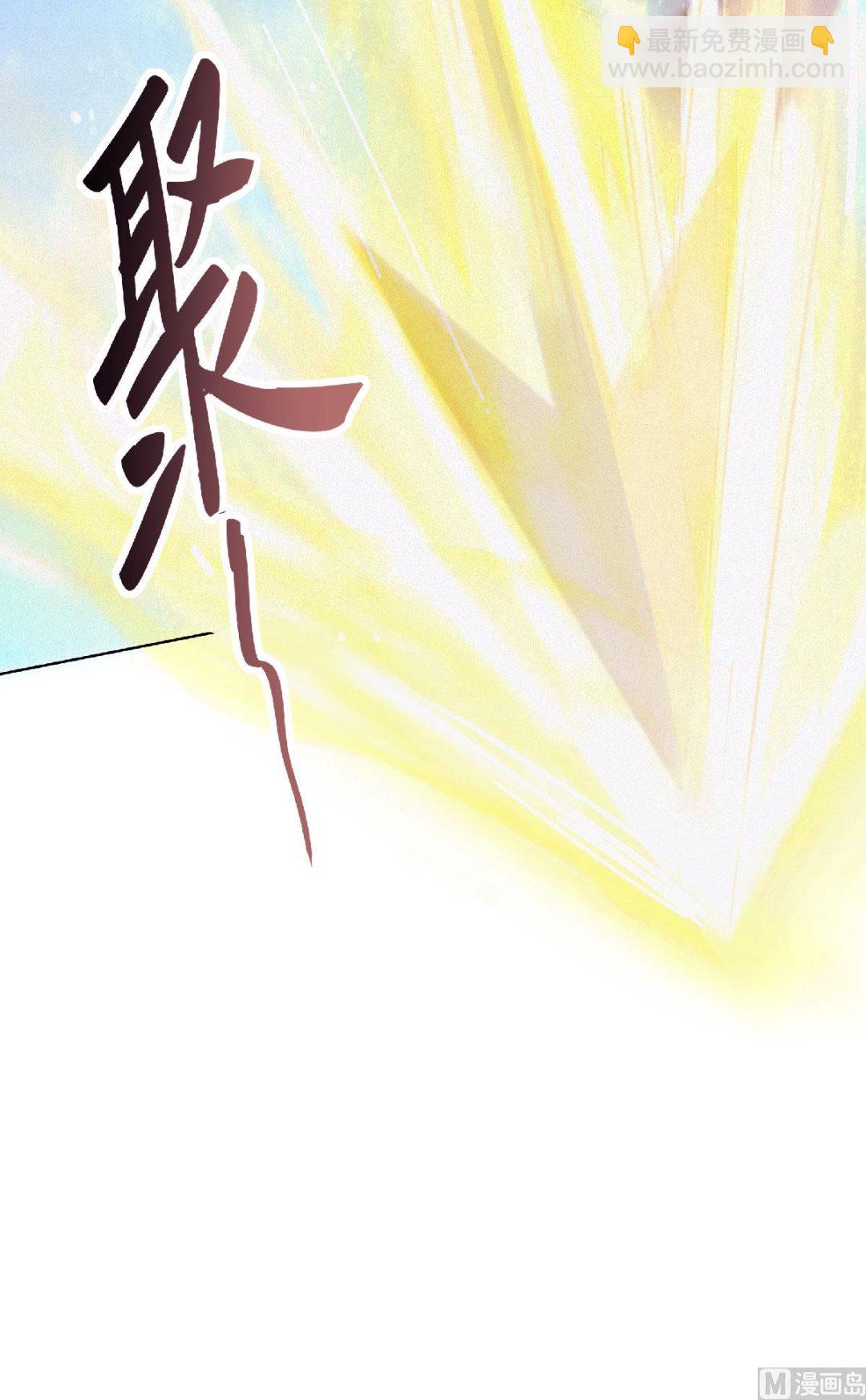 第二季第61话 皇者归来，震撼全场！-第250话