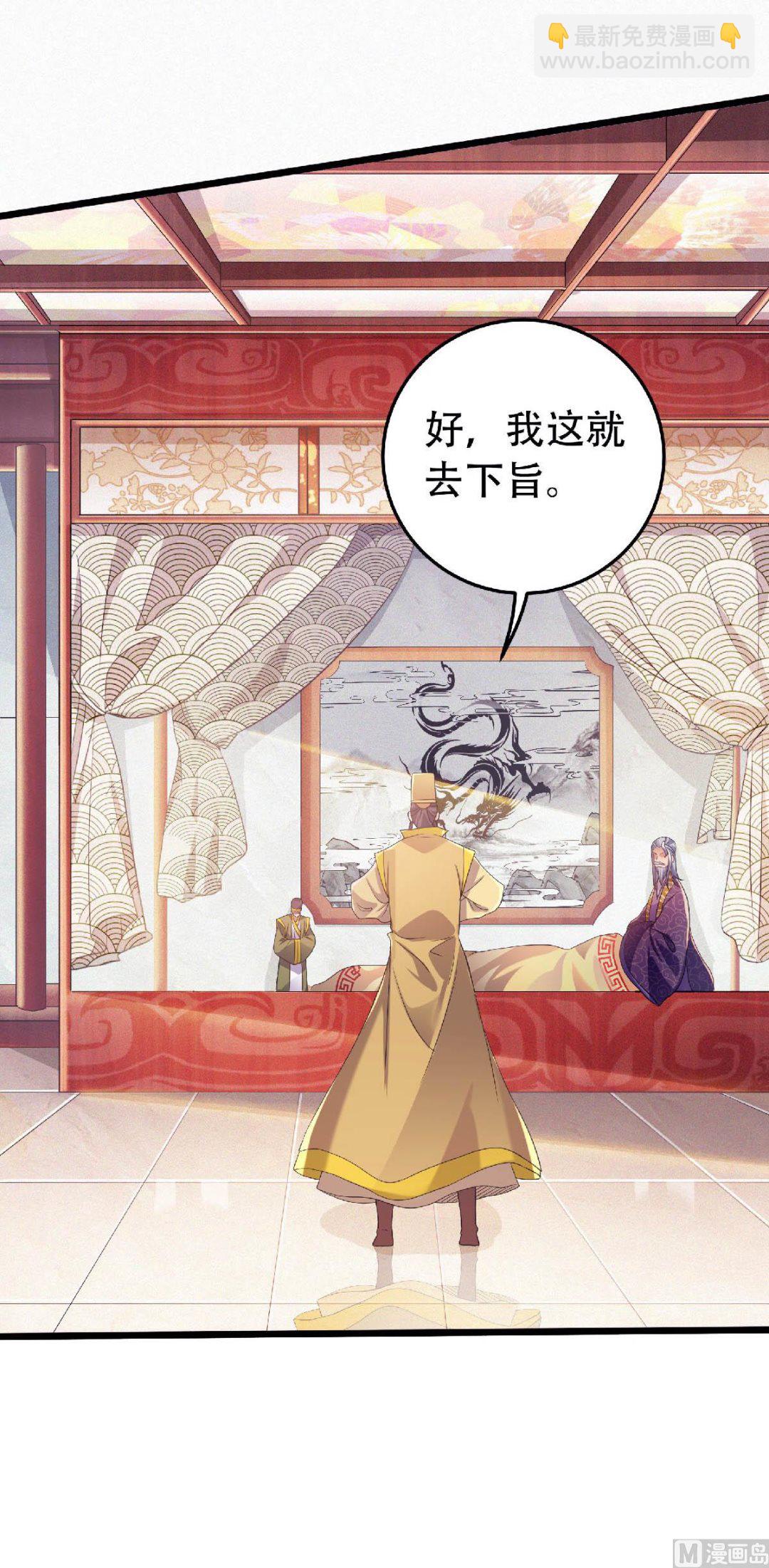 第二季第63话 复仇者归来-第252话
