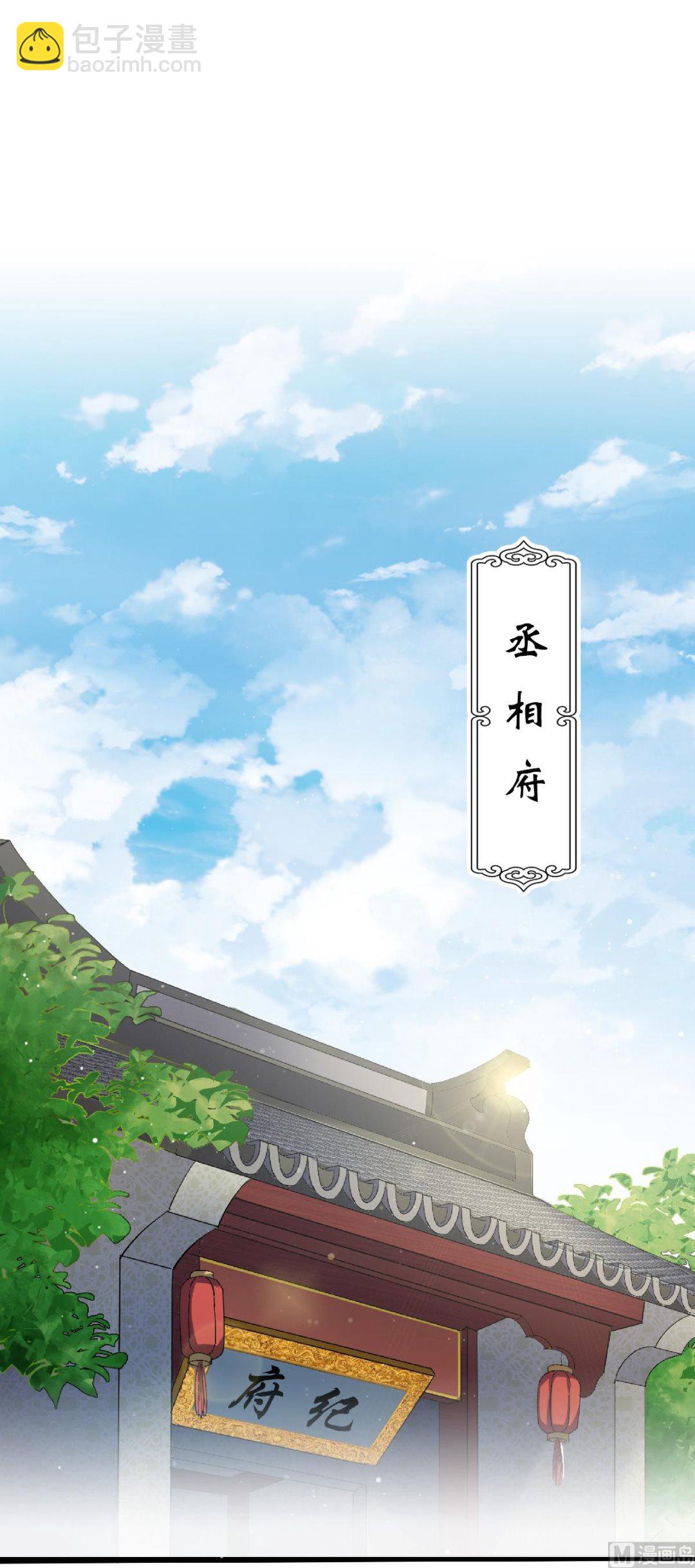 第二季第63话 复仇者归来-第252话