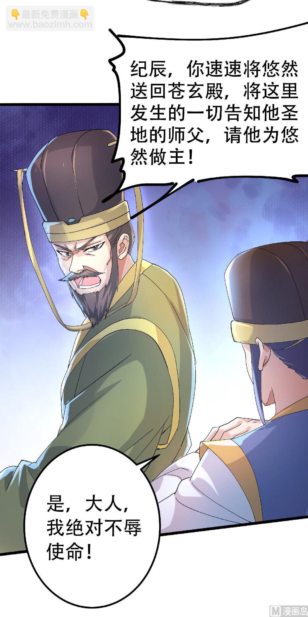 第二季第63话 复仇者归来-第252话