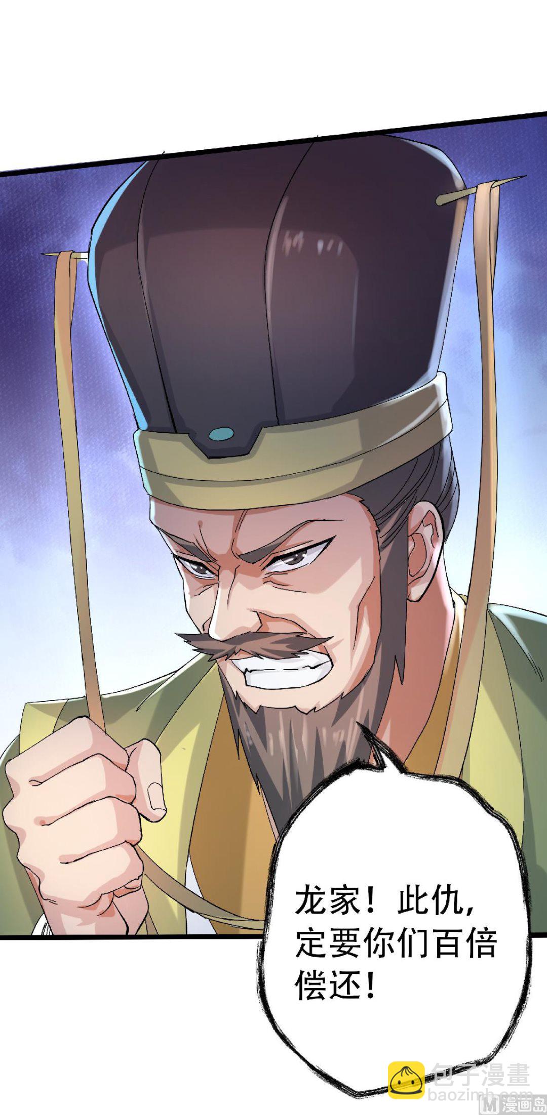 第二季第63话 复仇者归来-第252话
