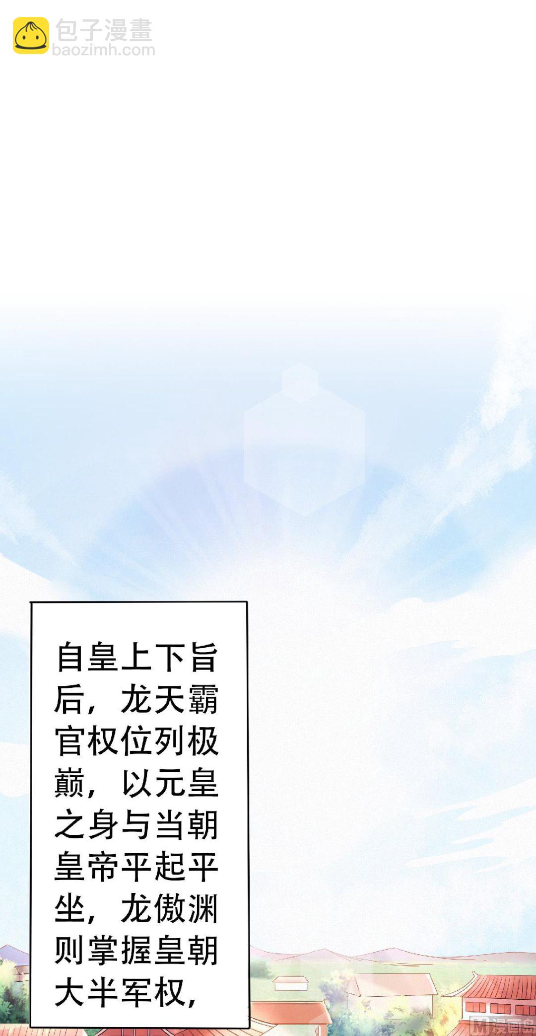 第二季第63话 复仇者归来-第252话