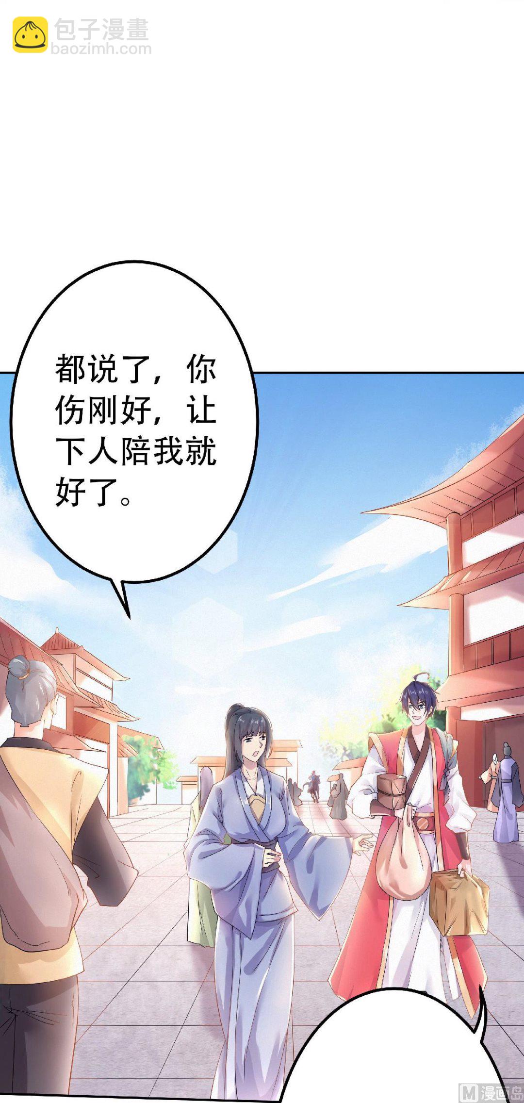 第二季第63话 复仇者归来-第252话