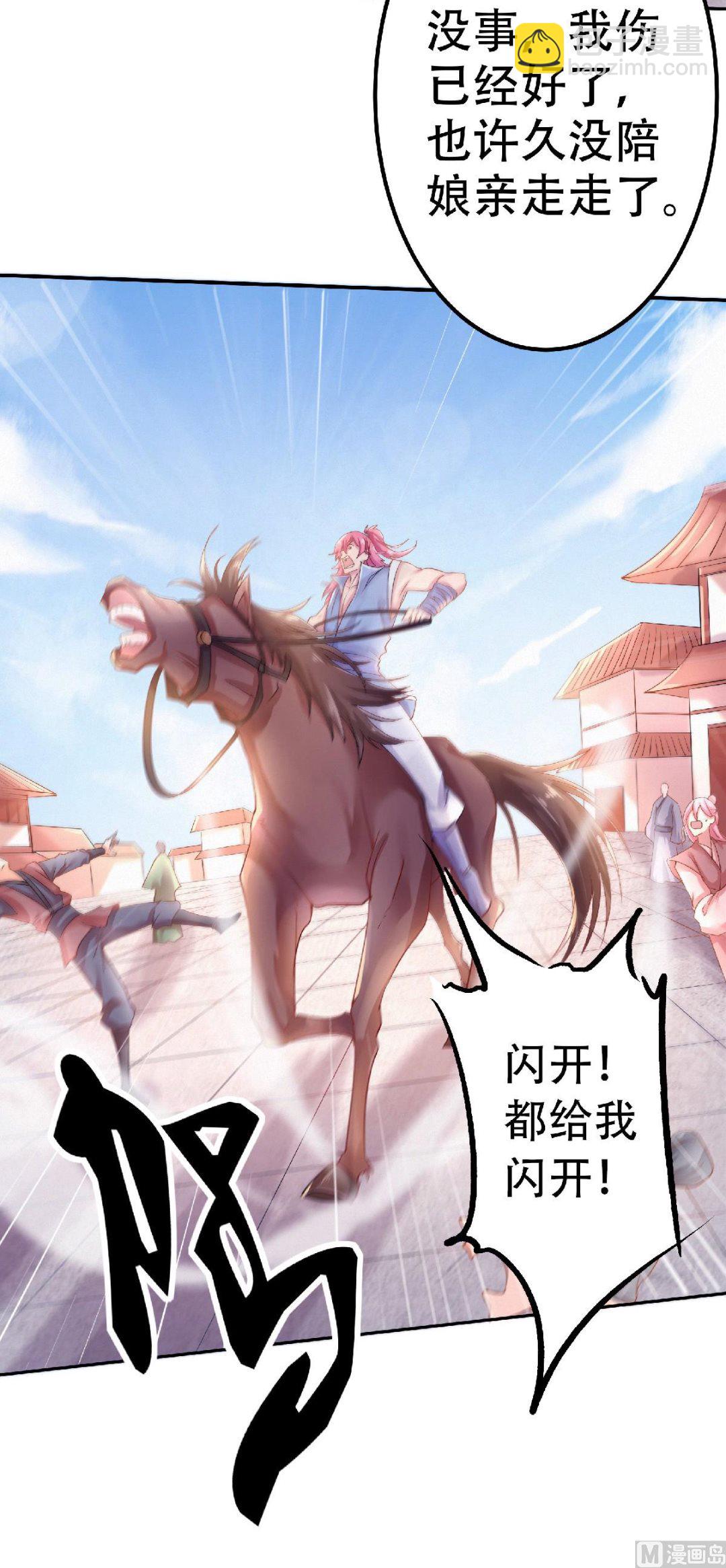 第二季第63话 复仇者归来-第252话