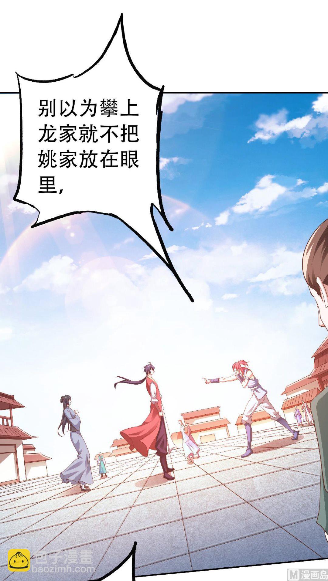 第二季第63话 复仇者归来-第252话