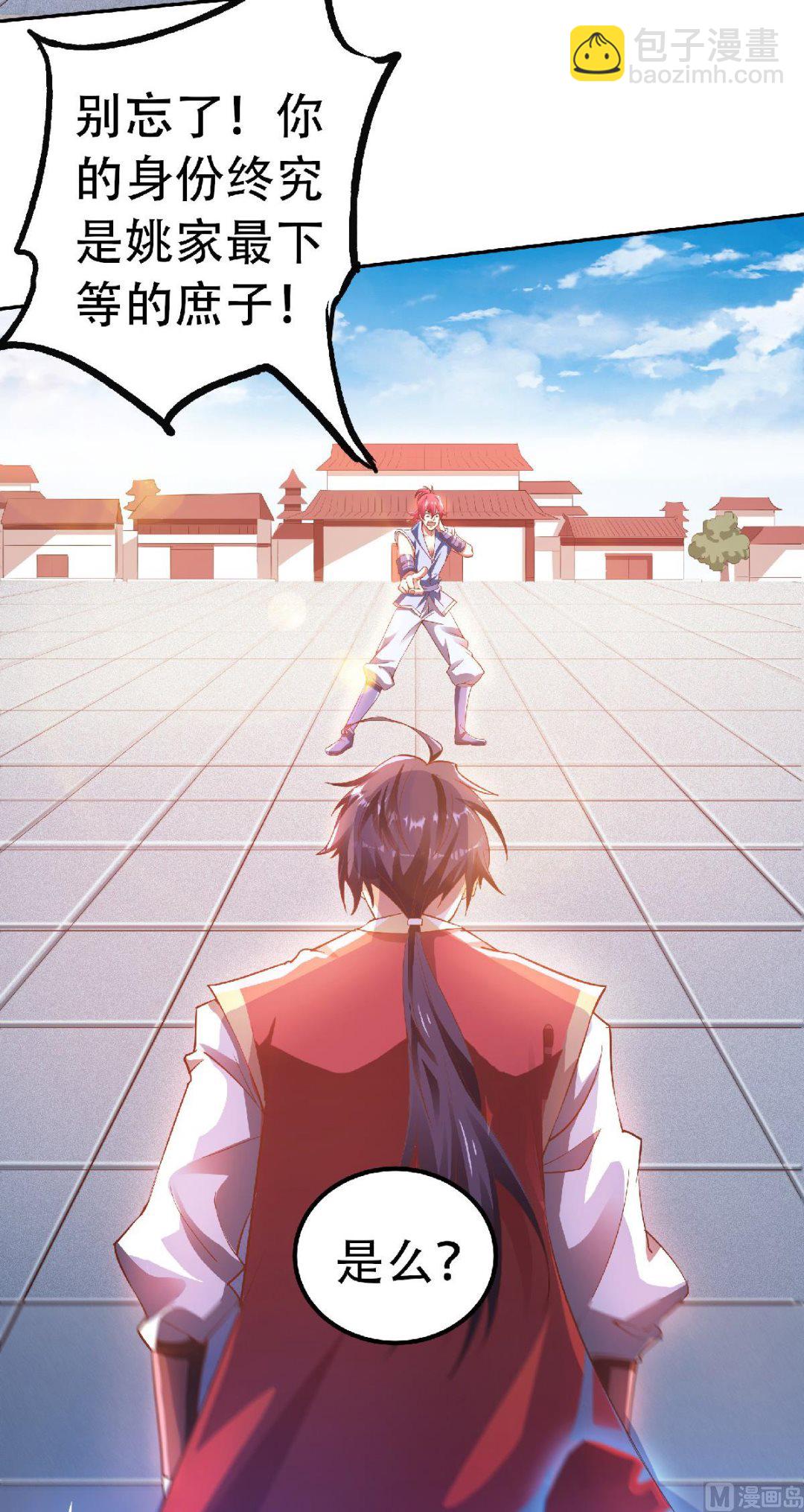 第二季第63话 复仇者归来-第252话