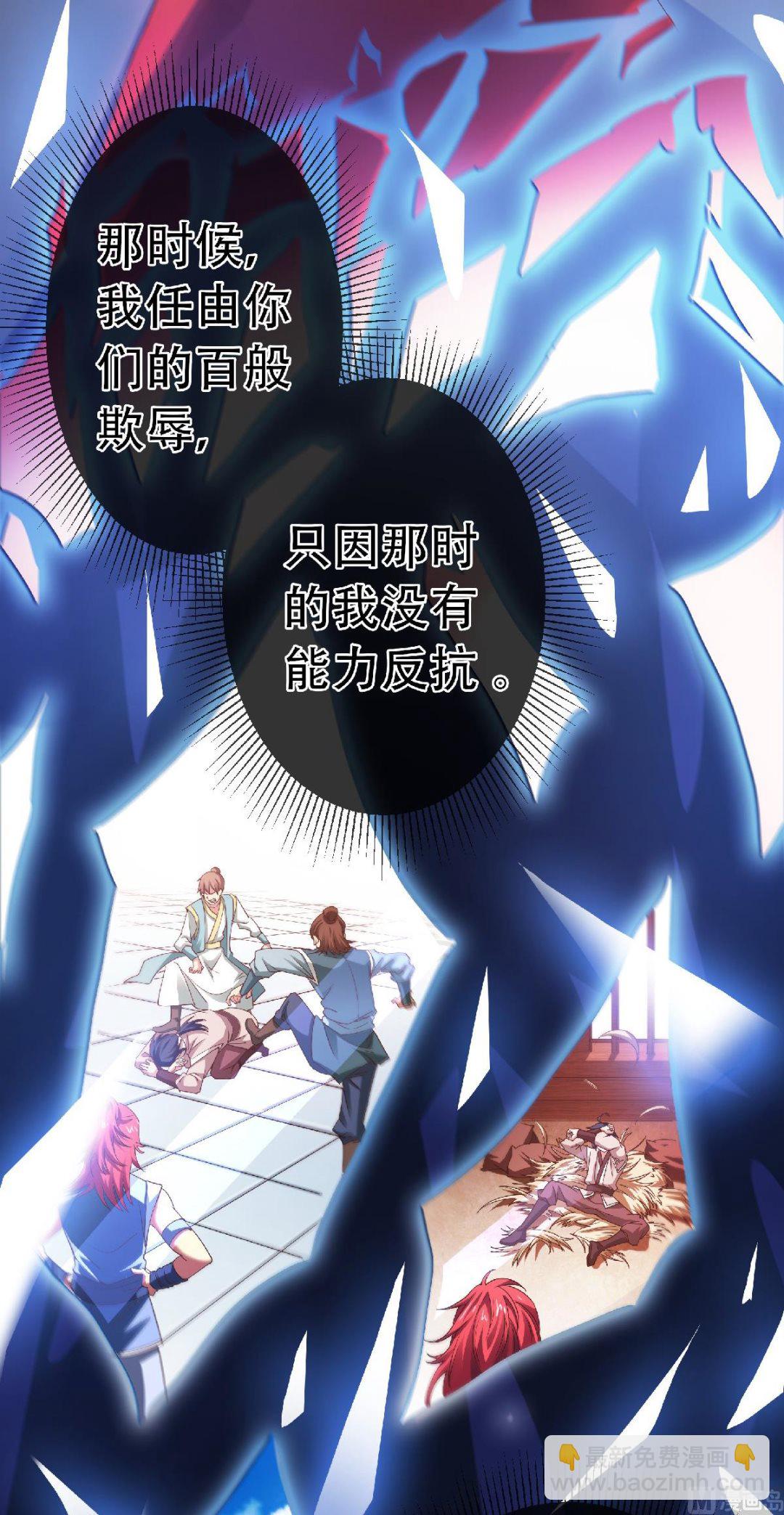 第二季第63话 复仇者归来-第252话