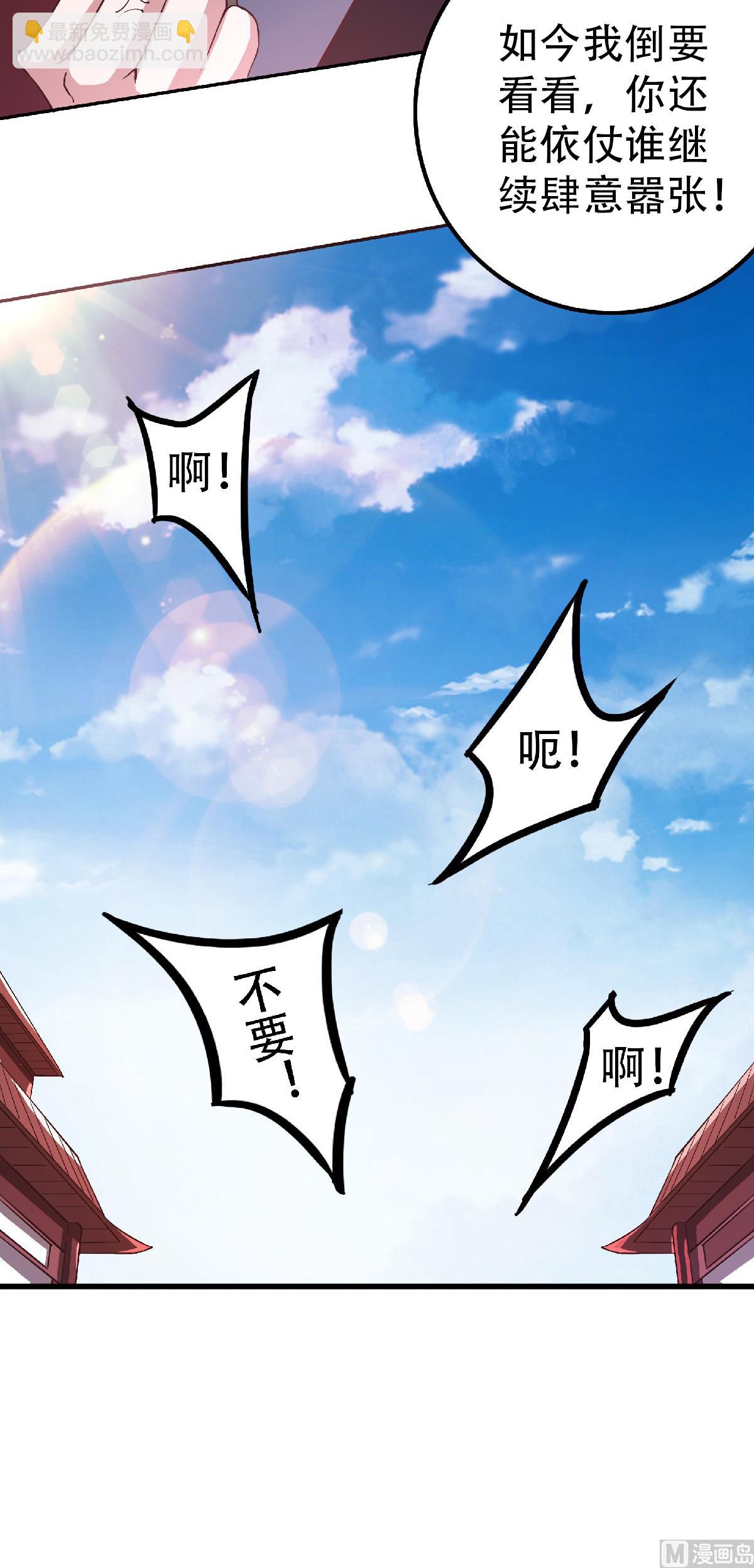 第二季第63话 复仇者归来-第252话
