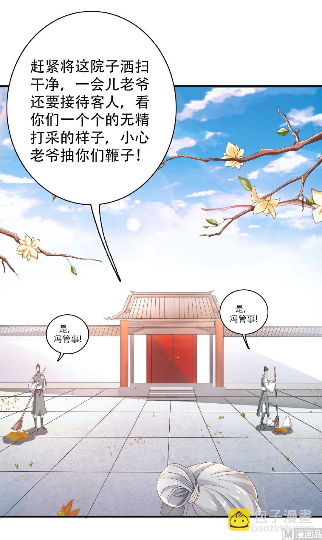第二季第63话 复仇者归来-第252话