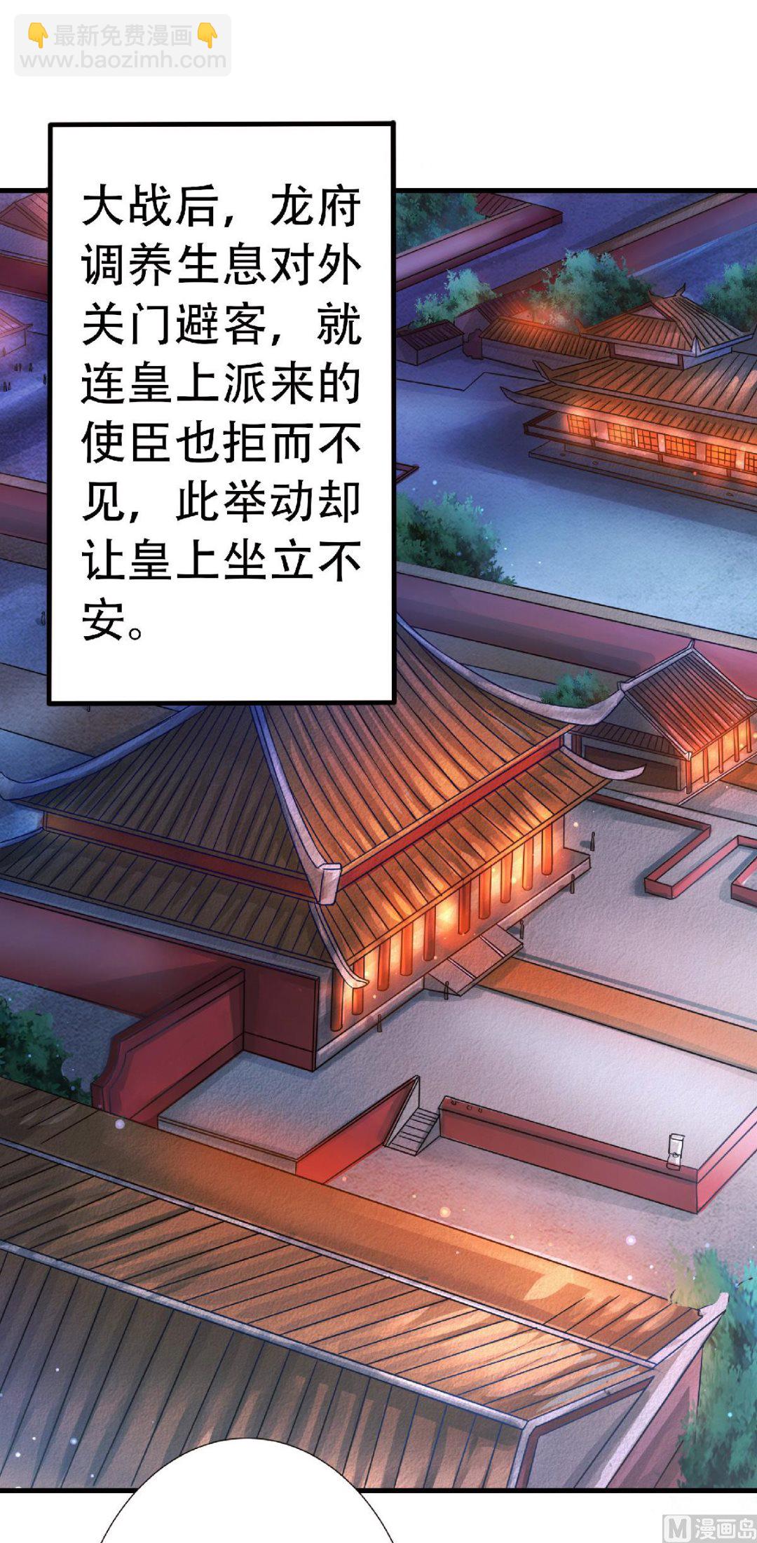 第二季第63话 复仇者归来-第252话