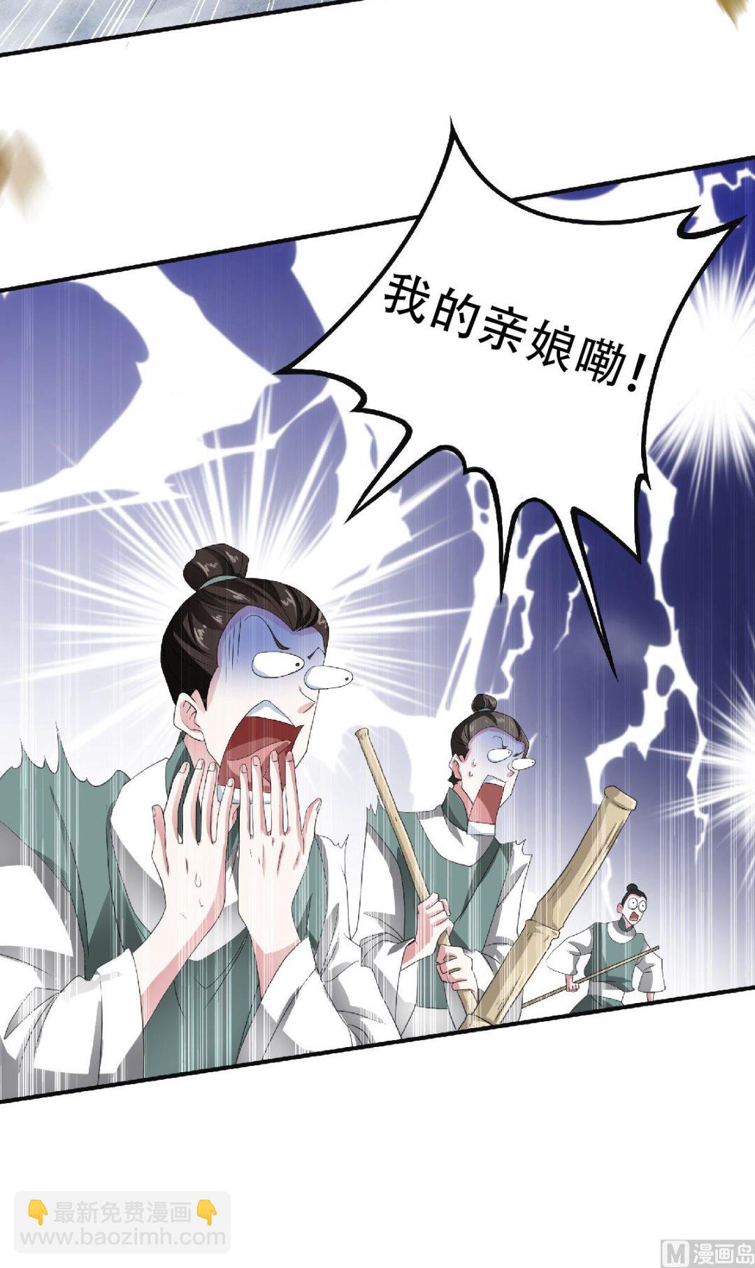 第二季第63话 复仇者归来-第252话