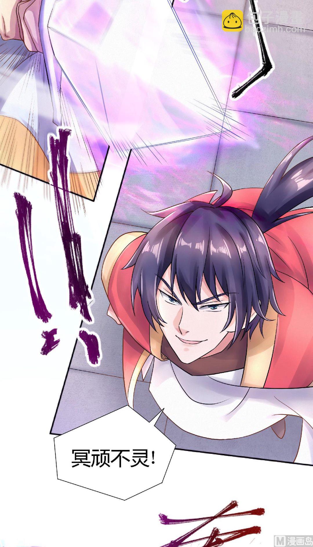 第二季第65话 身世之谜-第254话