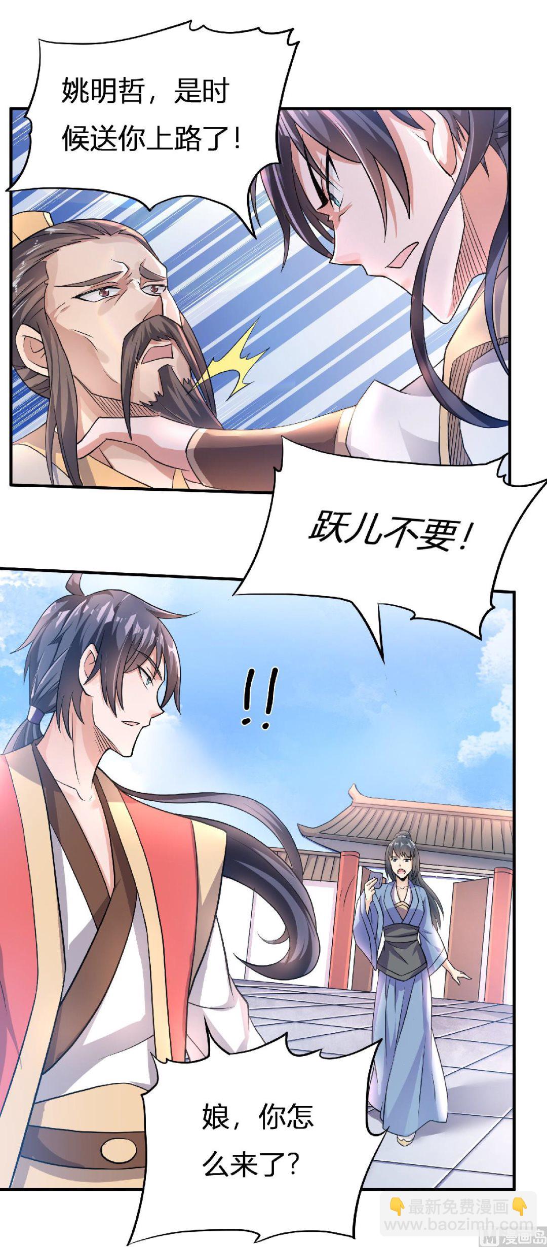 第二季第65话 身世之谜-第254话